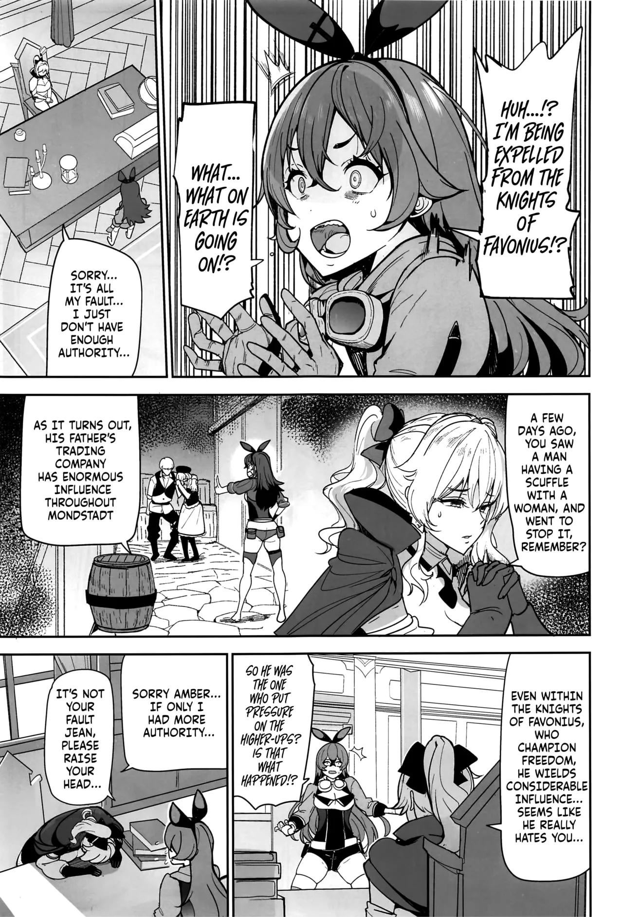 But of course, there are a few conditions... [Harenochiame] - Harenochiame