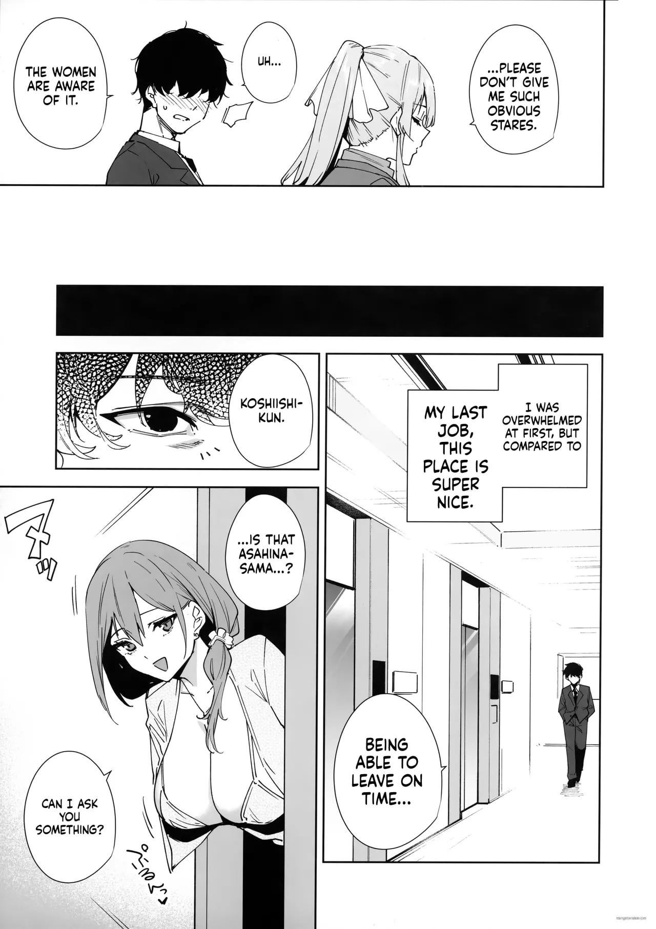 Please don't give me such obvious stares [Tomohiro Kai] - Tomohiro Kai