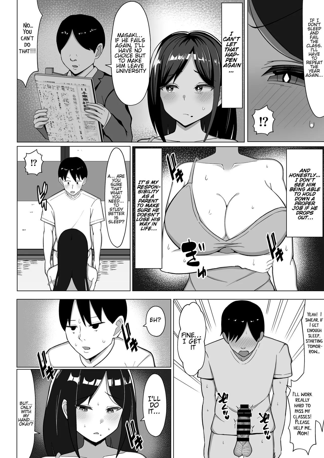 Living with mom in a four-and-a-half tatami room! (EmbarrassedHentai Anime GIF)