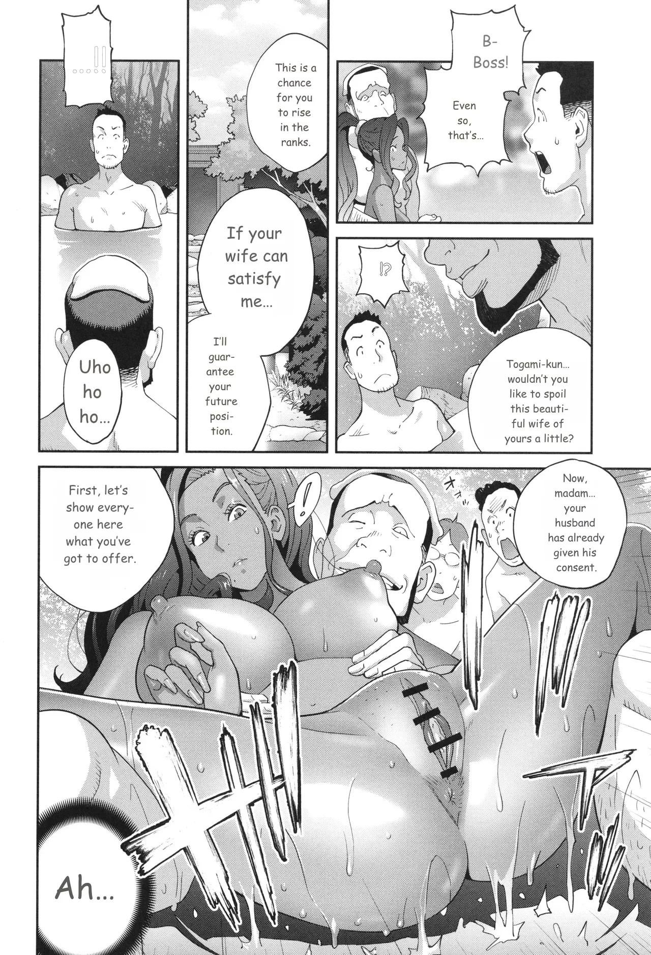 I'm not used to mixed bathing, so... well... [Kotoyoshi Yumisuke] - Kotoyoshi Yumisuke