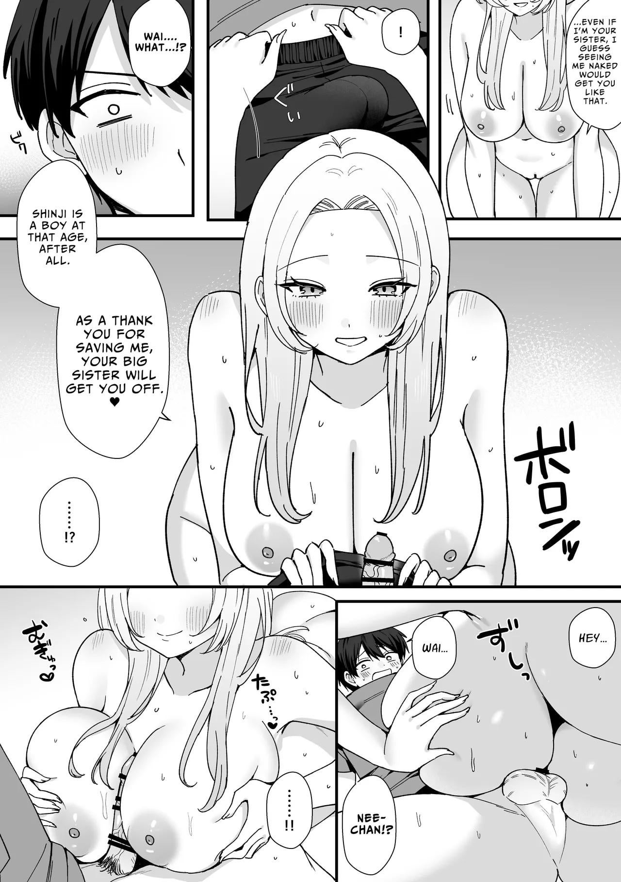 Did she notice my erection...!? [Morimiya Saku] - Morimiya Saku