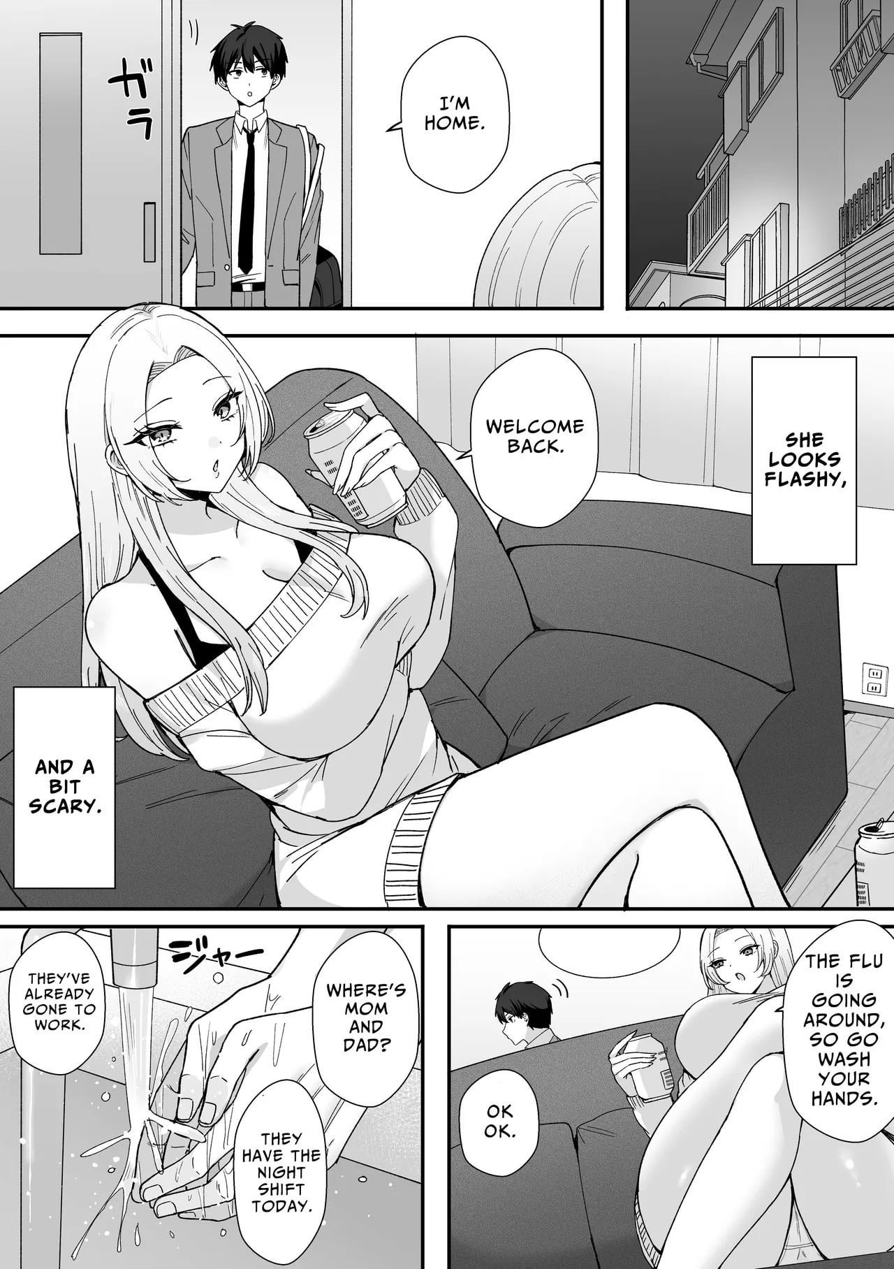 Did she notice my erection...!? [Morimiya Saku] - Morimiya Saku