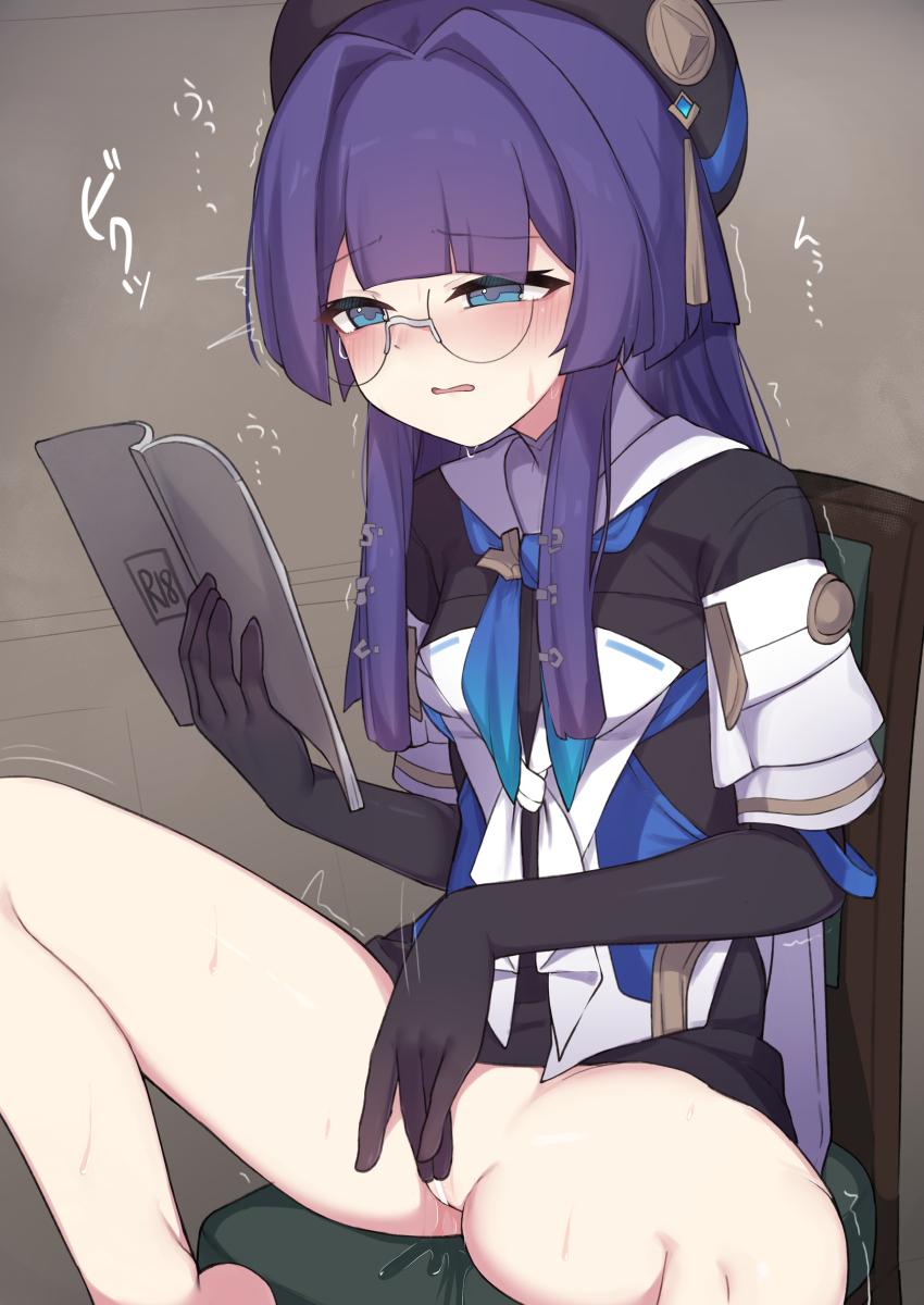 Touching herself to pictures (MasturbationHentai Anime GIF)
