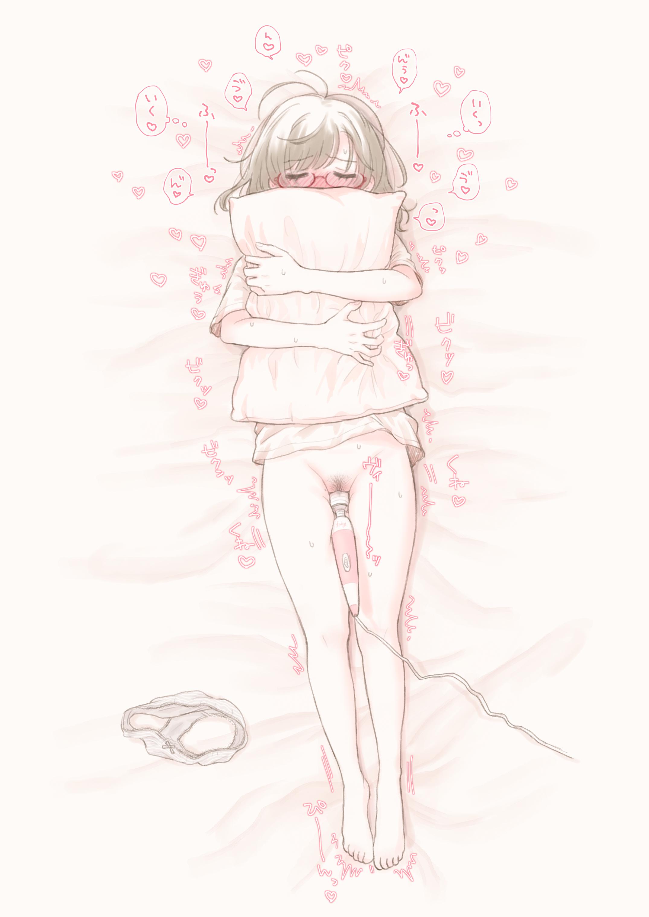I'm never leaving my apartment again. [Original] (marrontorisu) - Original