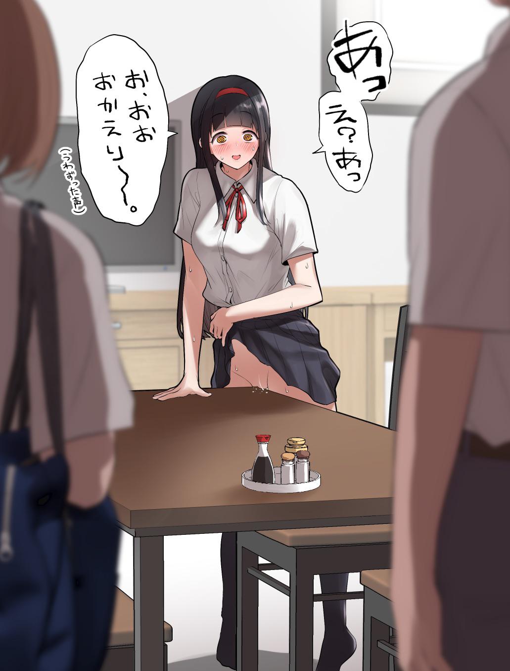 Caught in the act (MasturbationHentai Anime GIF)