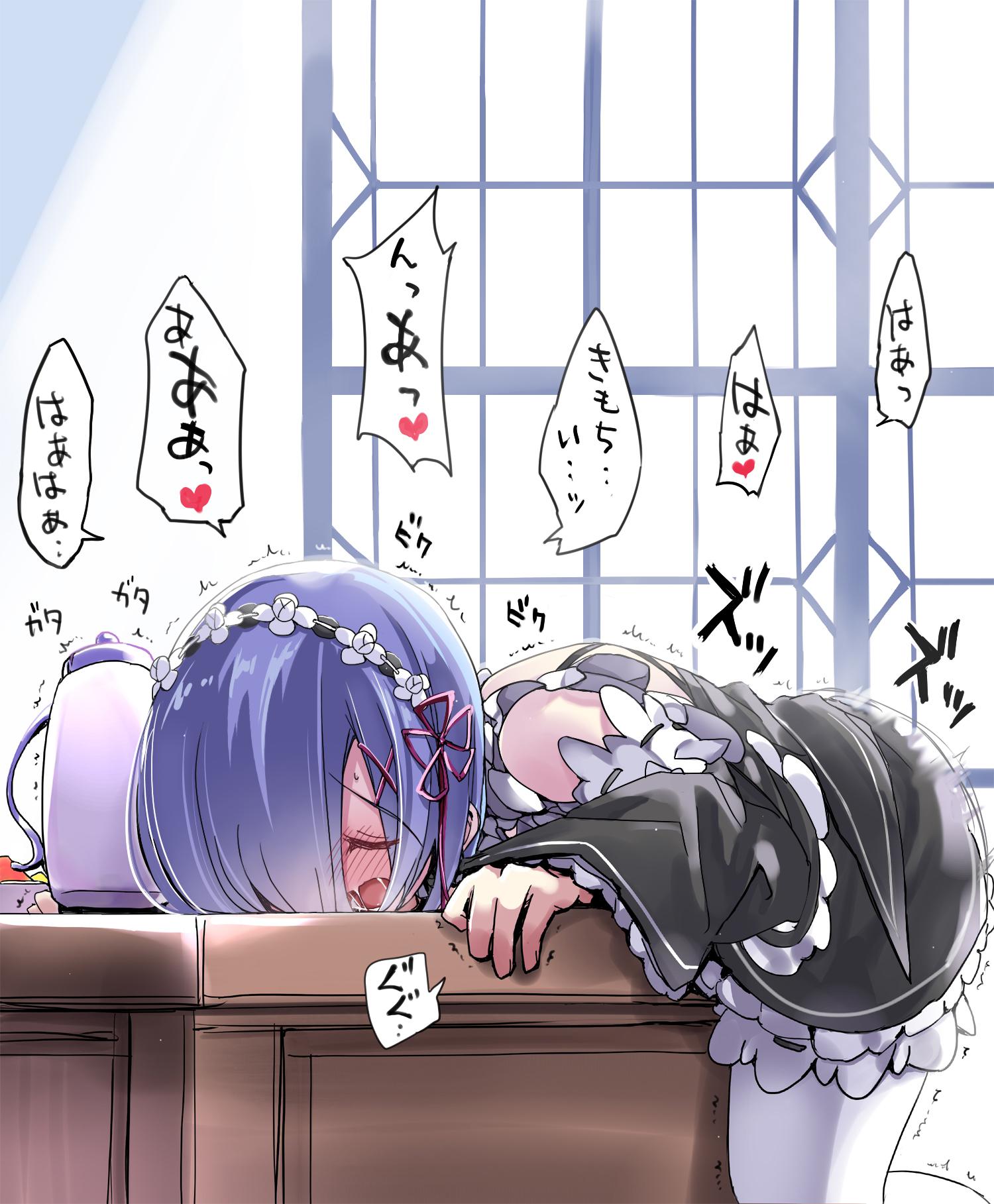 Best Maid (MasturbationHentai Anime GIF)