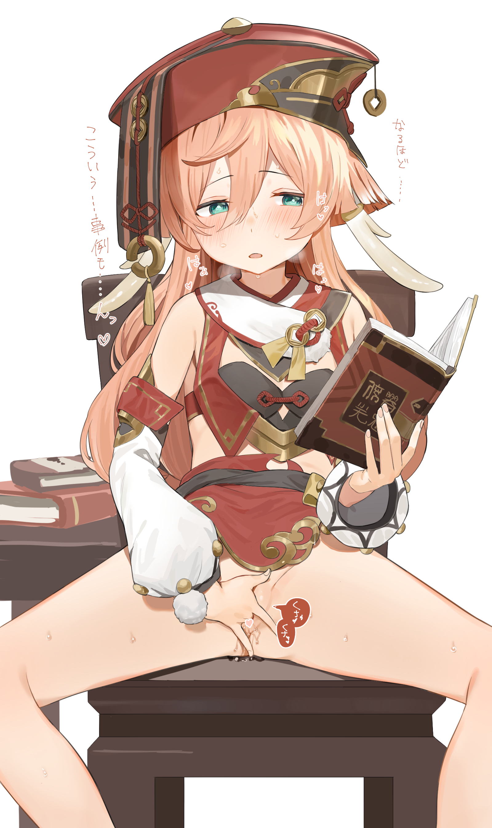 Yanfei just reading law (MasturbationHentai Anime GIF)