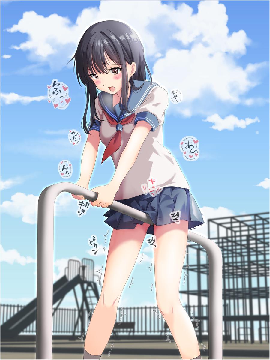 公園で / At the park (MasturbationHentai Anime GIF)