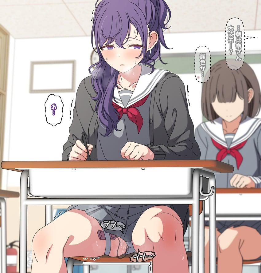 getting naughty while studying  (MasturbationHentai Anime GIF)