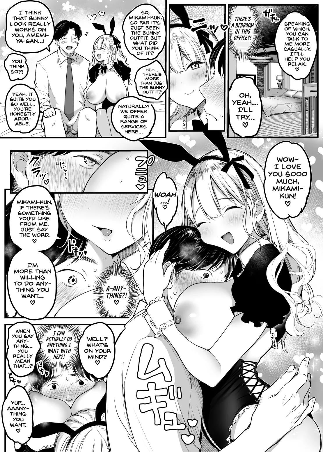 Service Room in the Office for Employee Satisfaction! (OralHentai Anime GIF)