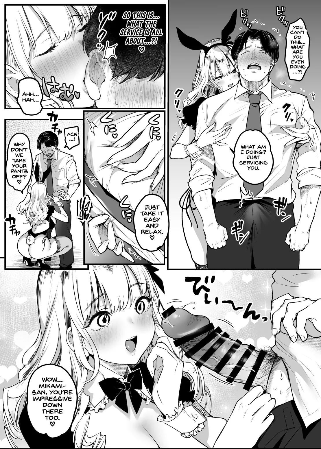 Service Room in the Office for Employee Satisfaction! (OralHentai Anime GIF)