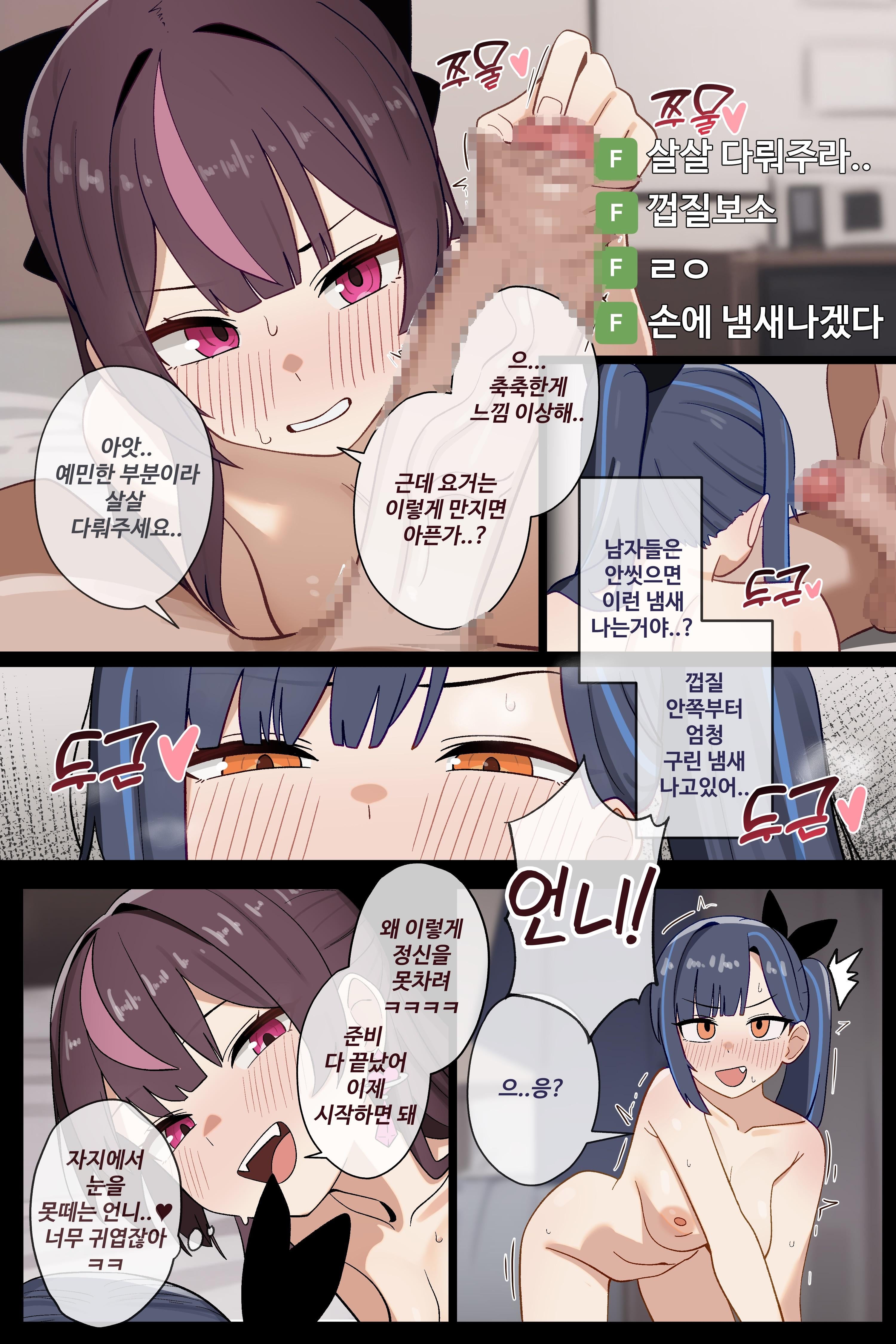 She’s got some skills (remono) - remono