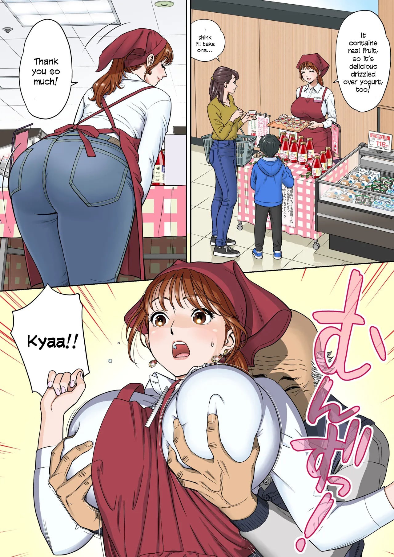 [Hirosha] Go Shishoku Ikagadesuka? - Hirosha