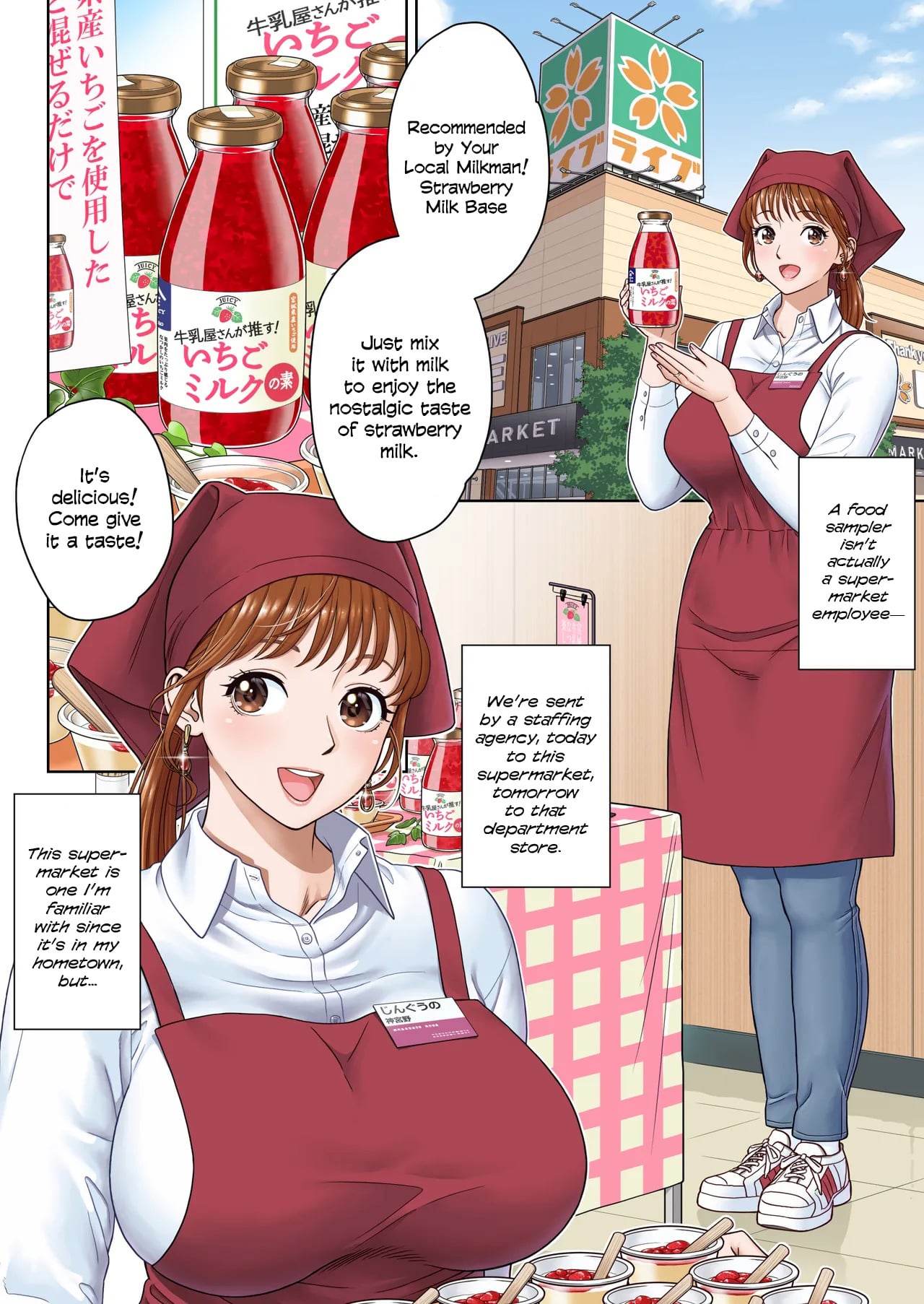 [Hirosha] Go Shishoku Ikagadesuka? - Hirosha
