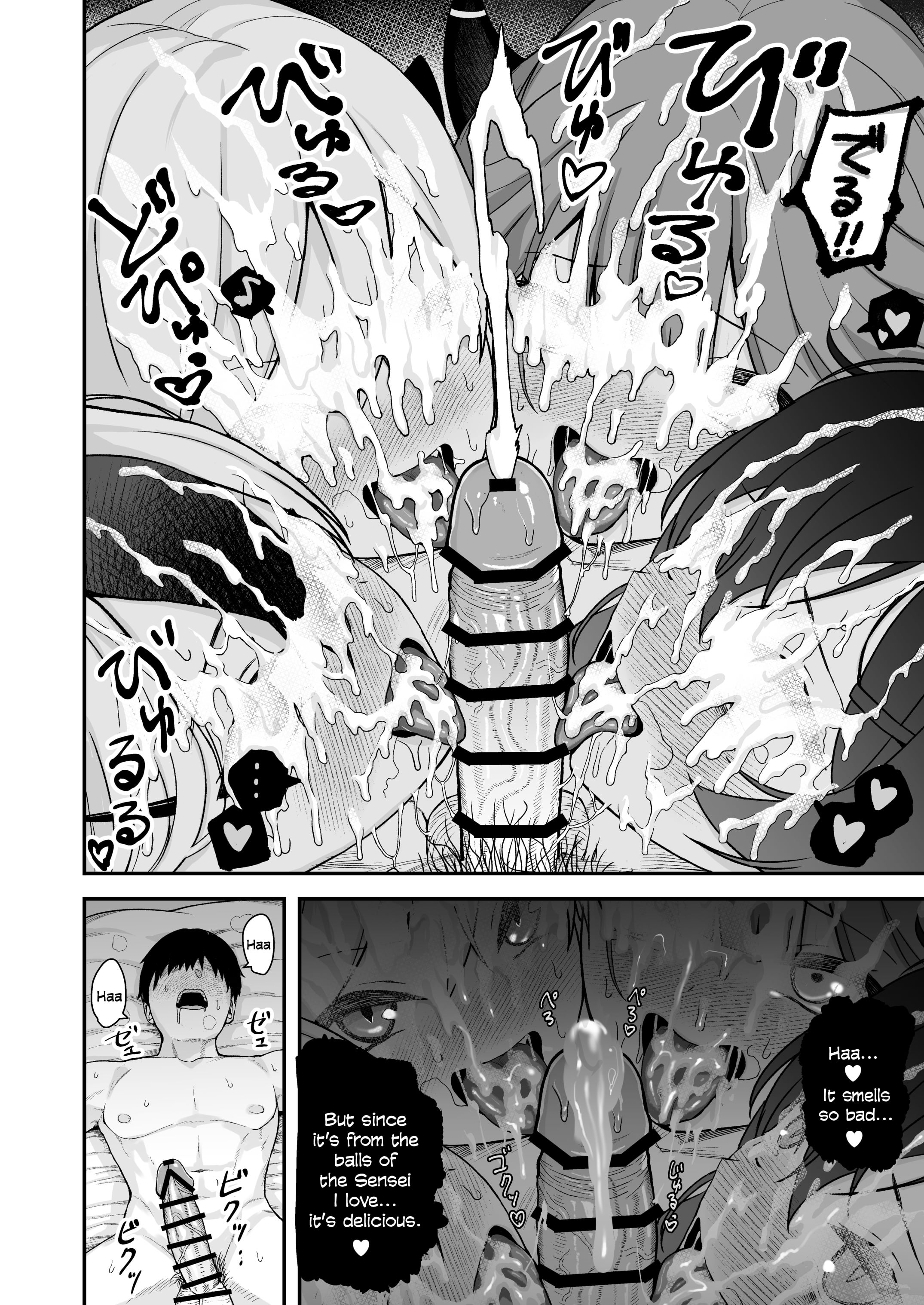 [Asatsuyu-ya (Asahashi Tsuyu)] Benriya Harem Hon (Blue Archive) - Asatsuyu-ya (Asahashi Tsuyu