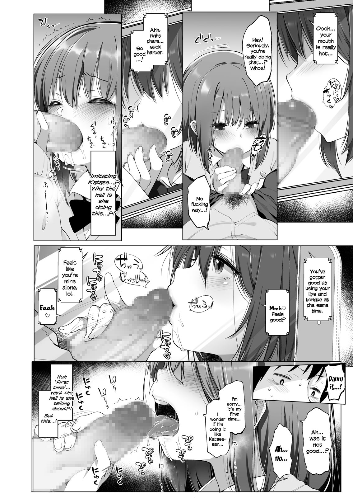 [French letter (Fujisaki Hikari)] Daikan Shoujo - Abnormal SEX Friend - French letter (Fujisaki Hikari