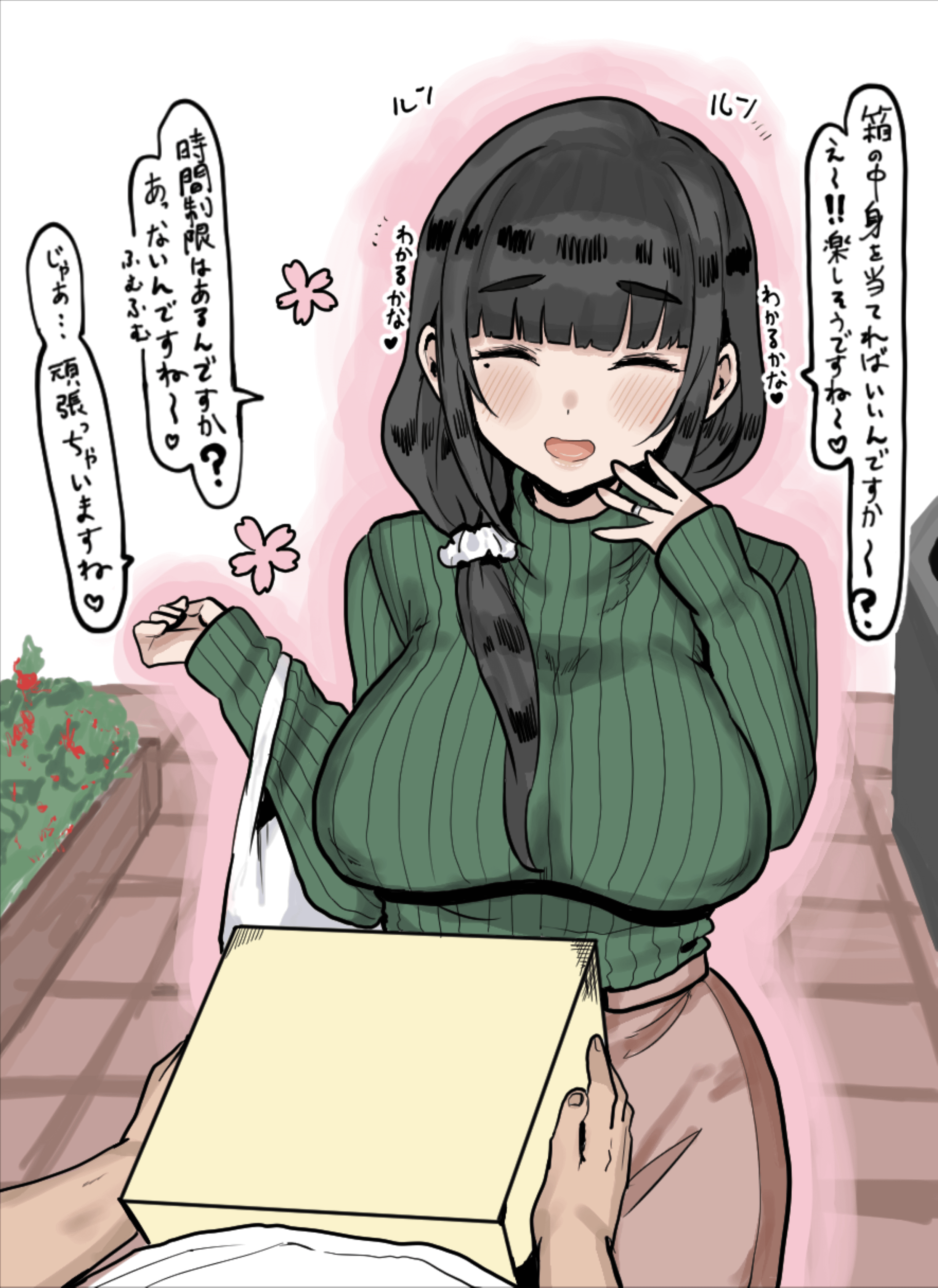 This MILF know this game and do a paizuri inside the box outside in front of her flat (きるりん / kirurin) - きるりん / kirurin
