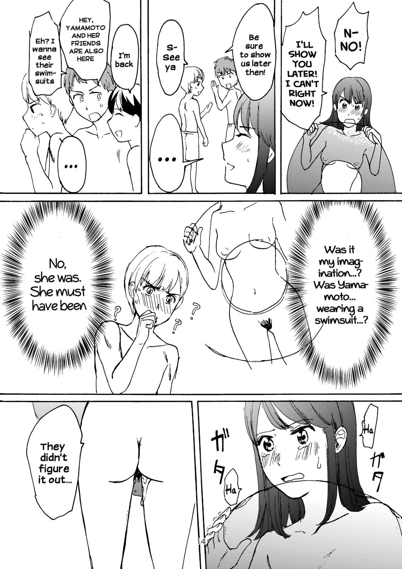 Ai no Onsen Pool by:(Tataki Kikiki) - Tataki Kikiki