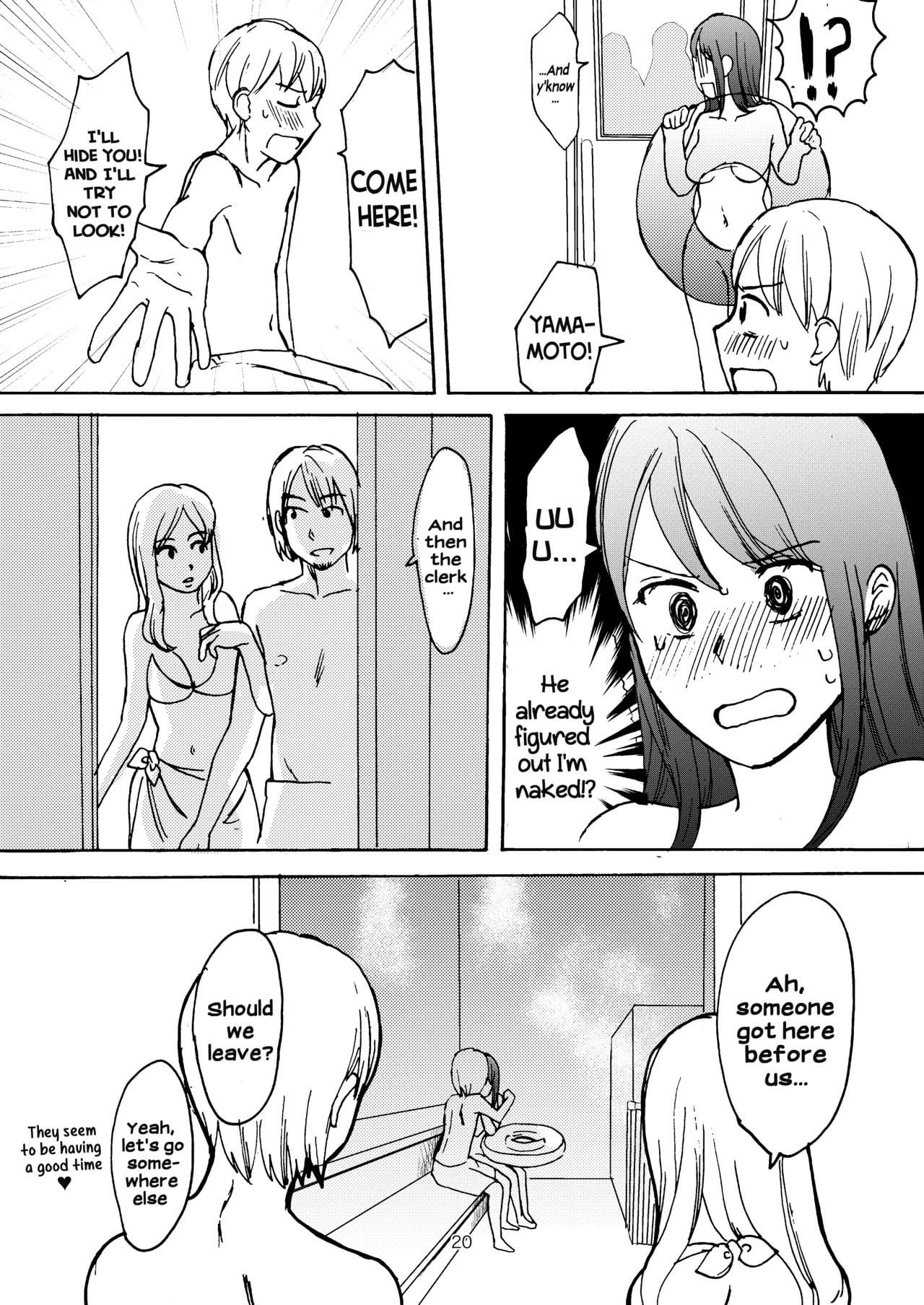 Ai no Onsen Pool by:(Tataki Kikiki) - Tataki Kikiki