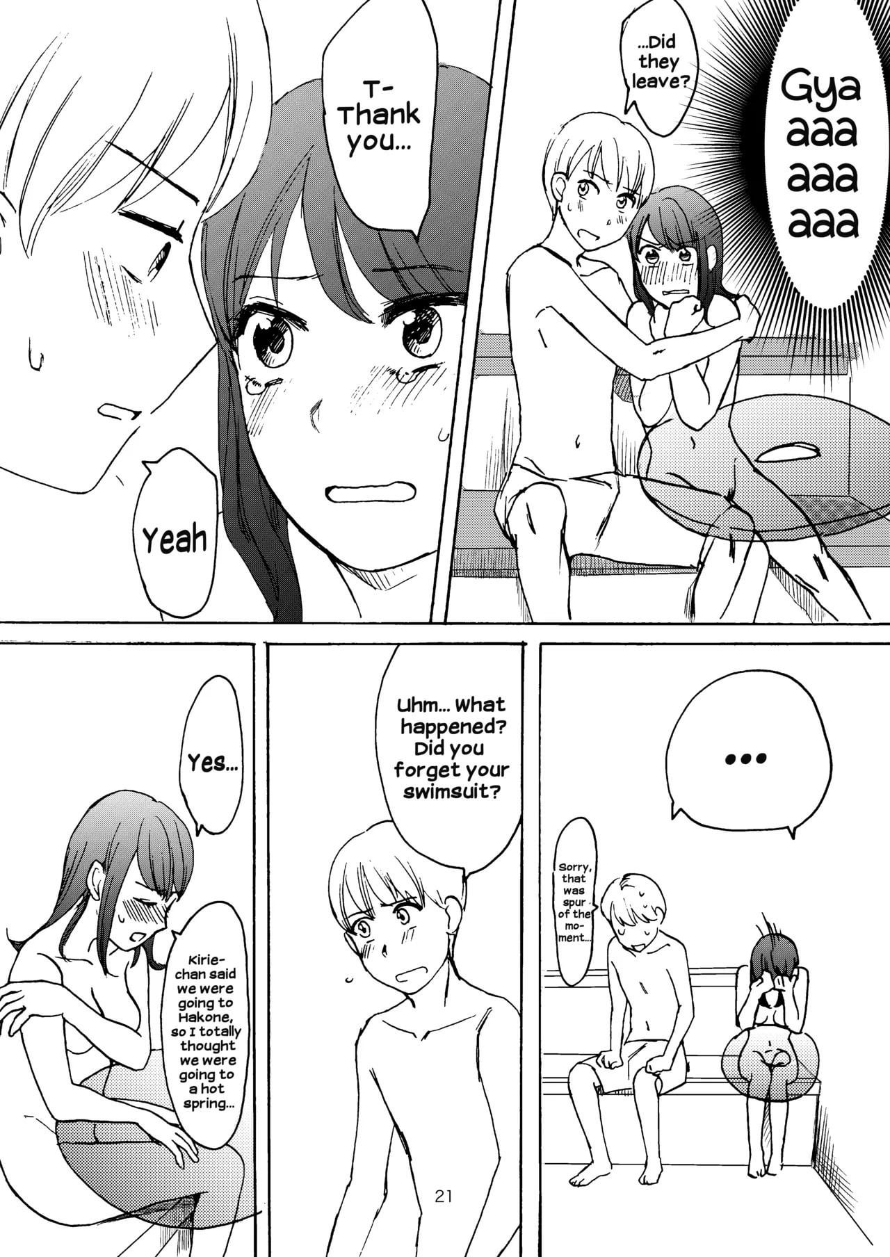 Ai no Onsen Pool by:(Tataki Kikiki) - Tataki Kikiki