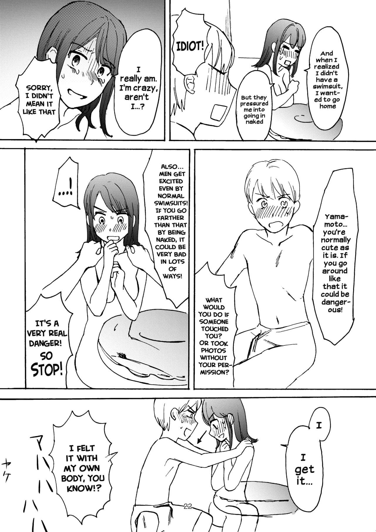 Ai no Onsen Pool by:(Tataki Kikiki) - Tataki Kikiki