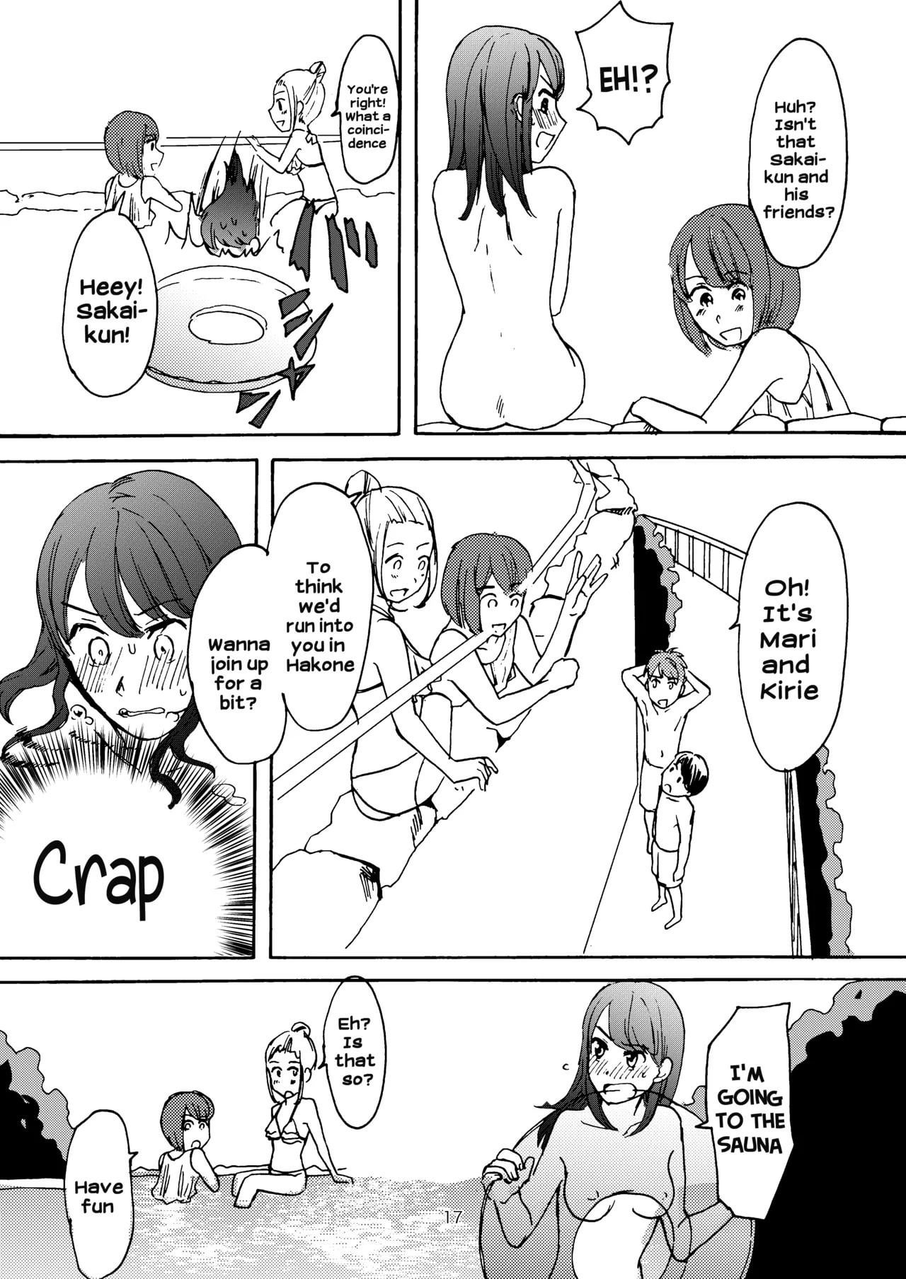 Ai no Onsen Pool by:(Tataki Kikiki) - Tataki Kikiki