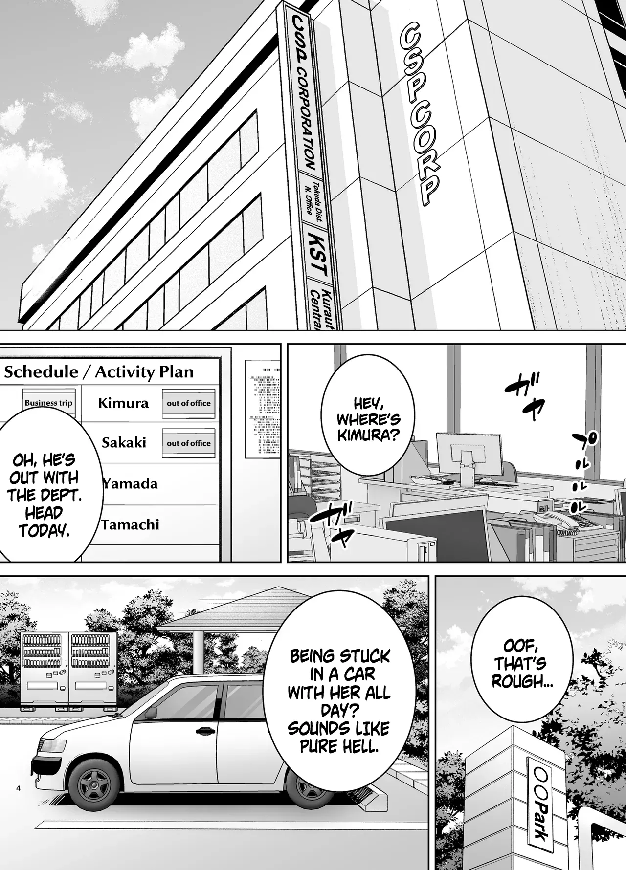 my female boss never leave me alone (Public Hentai Anime GIF)