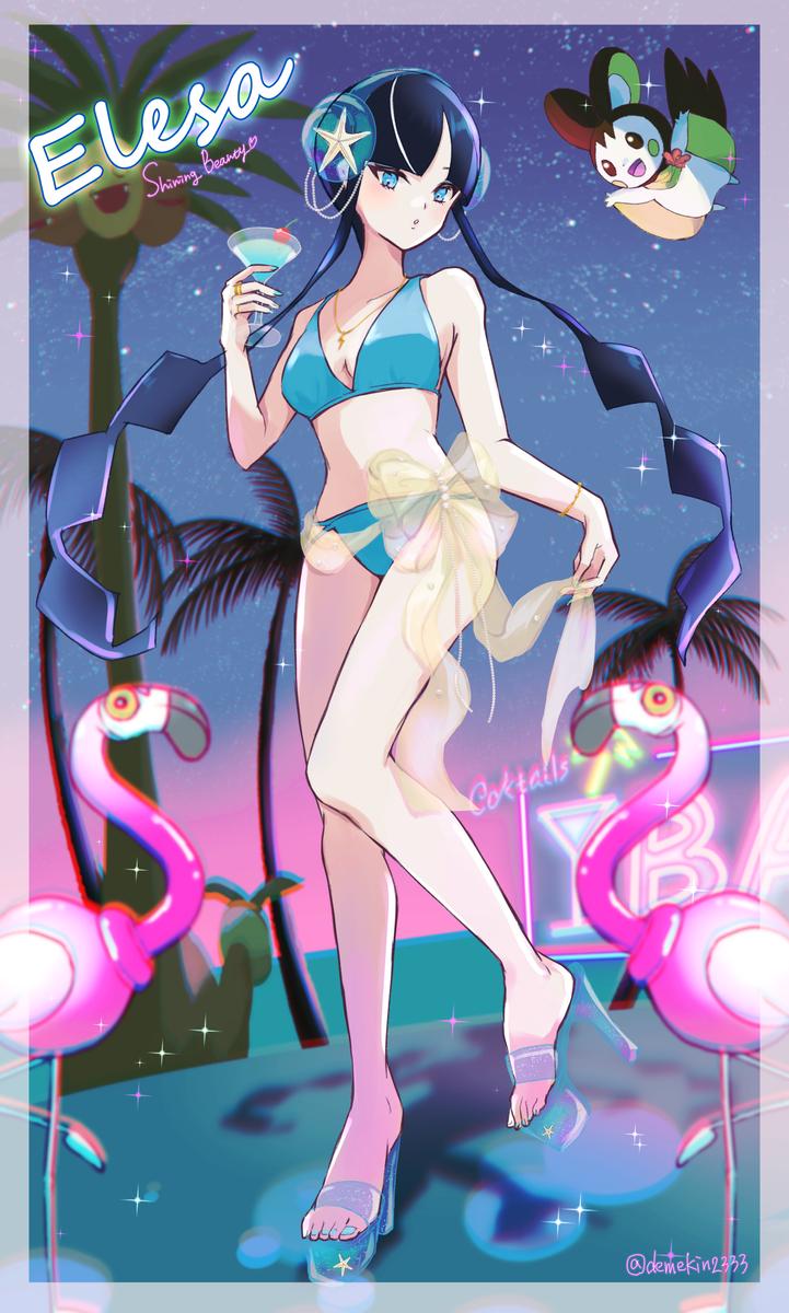 Elesa [Pokemon] - Pokemon
