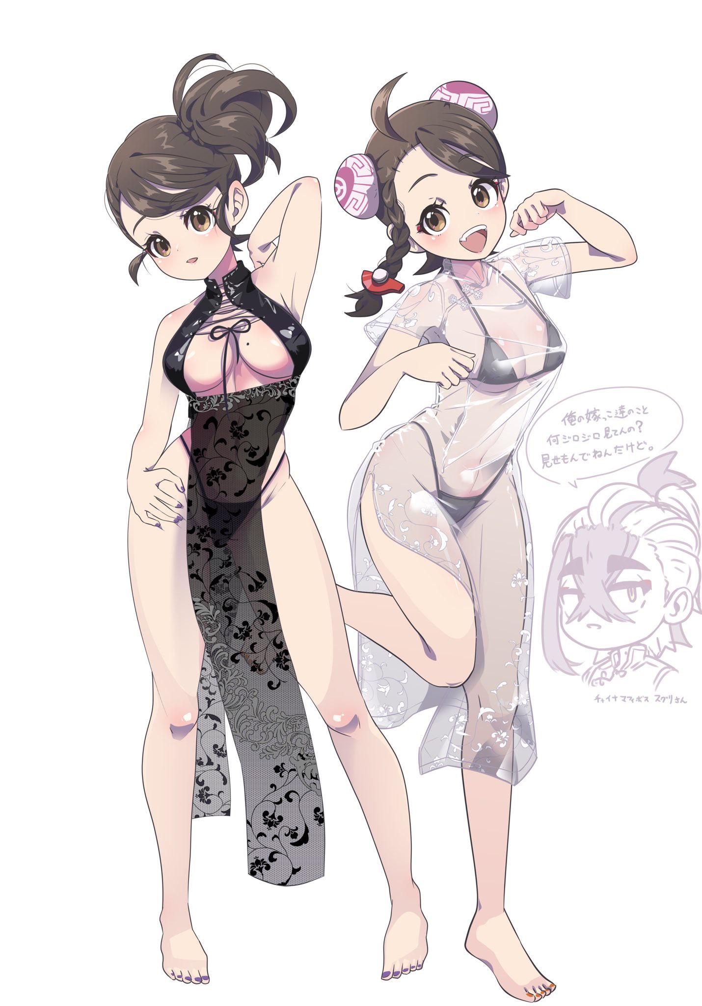 Juliana [Pokemon] - Pokemon