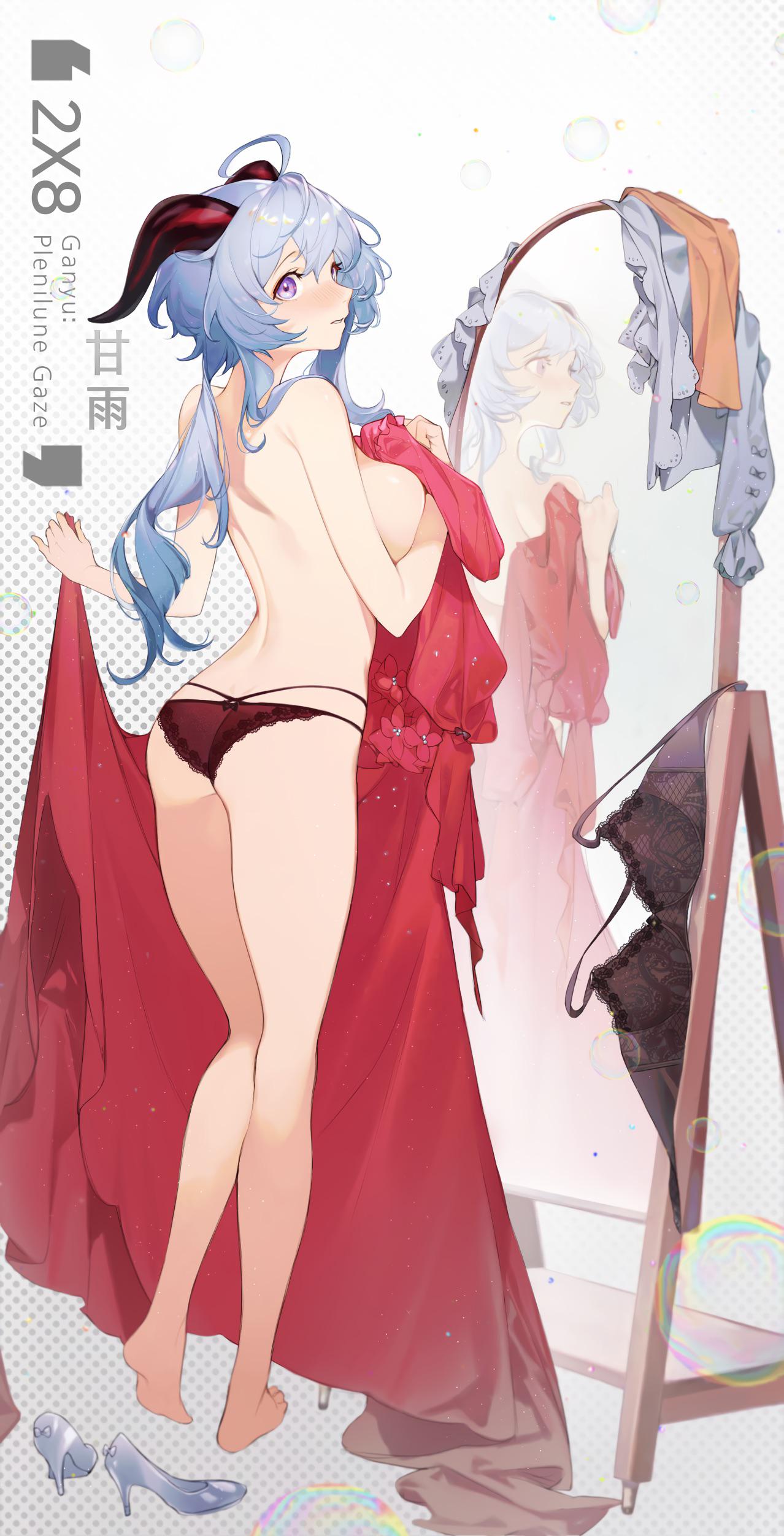 Ganyu (SUGER) [Genshin Impact] - SUGER