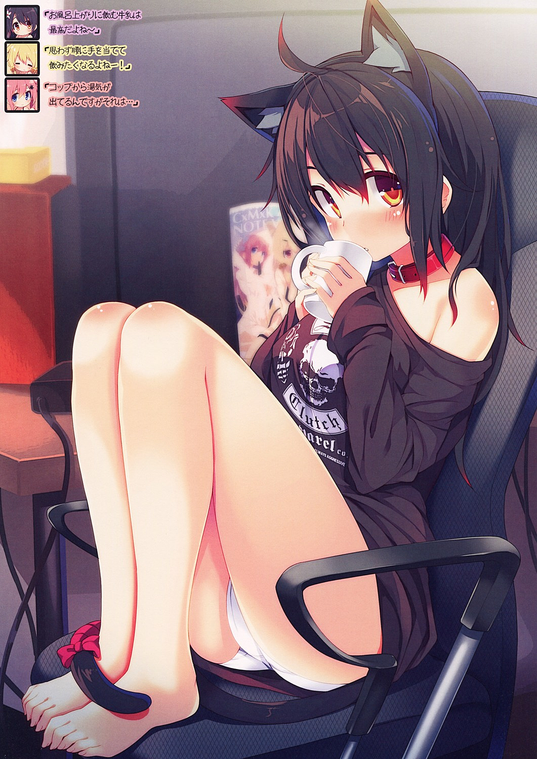 Nekomimi and no pants [Original] - Original