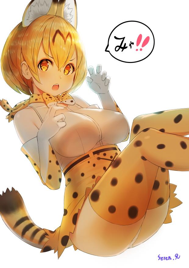 Spotted thigh-highs, thick hips [Serval] [Kemono Friends] - Serval