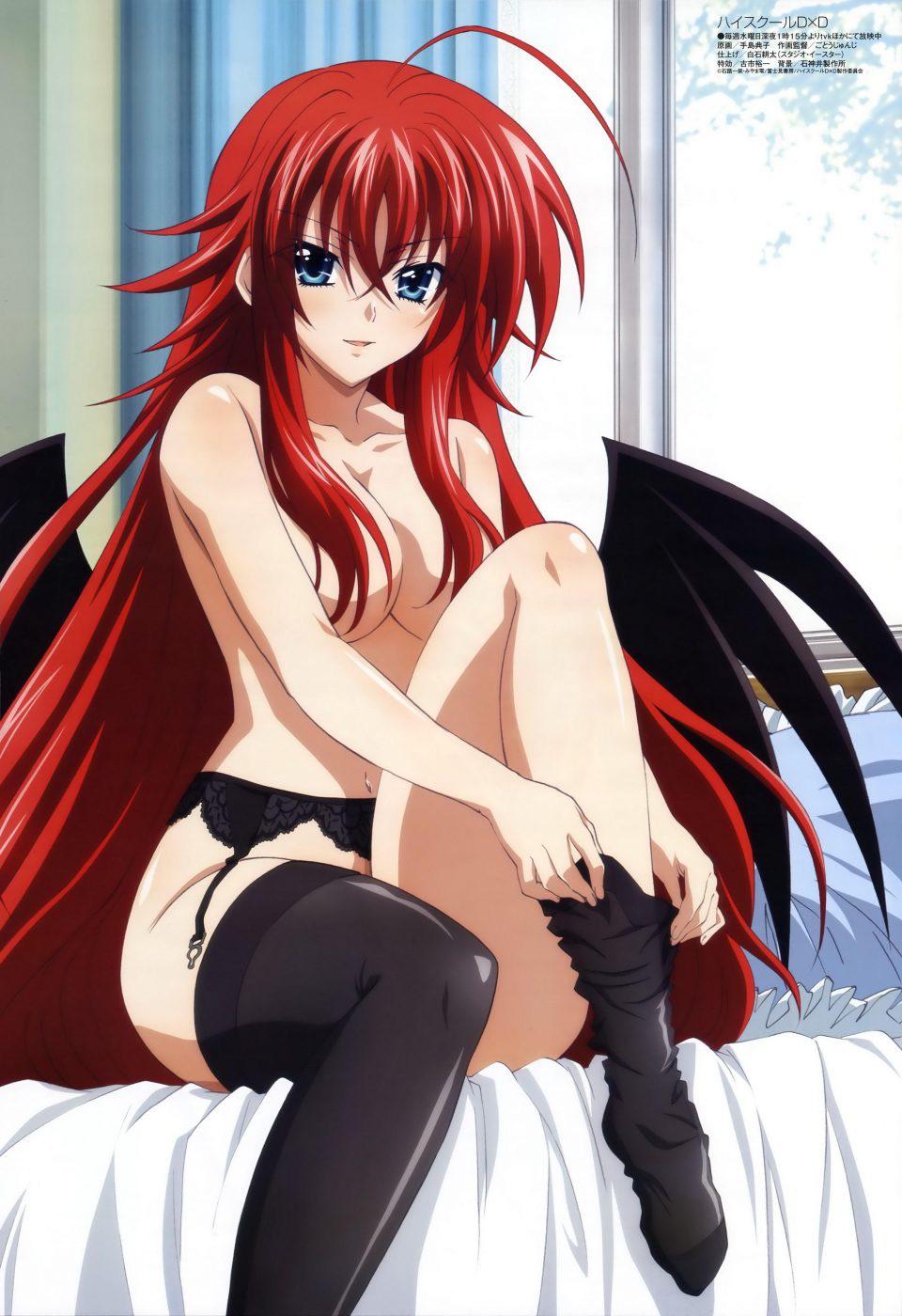 Rias Gremory [High School DxD] - High School DxD