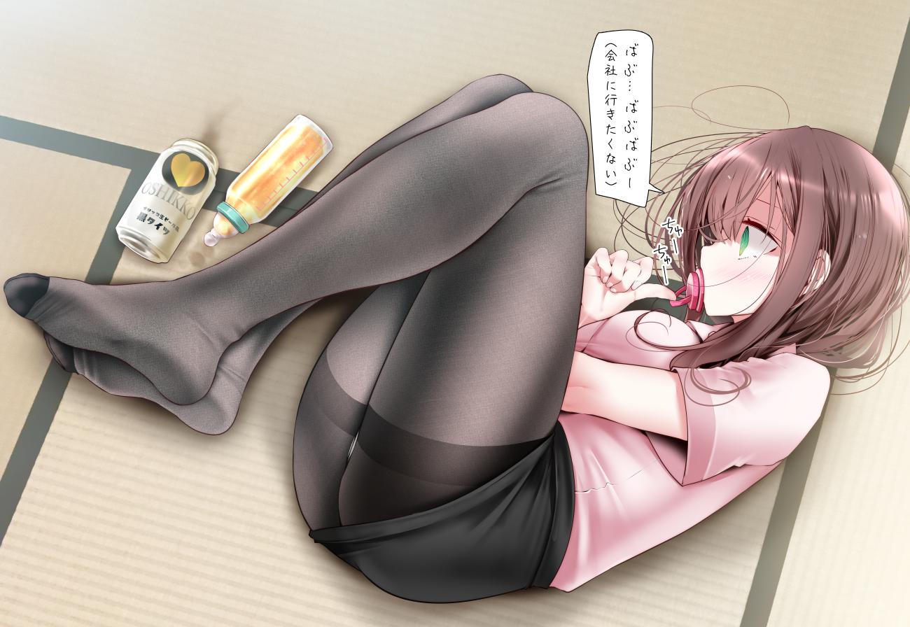Drunk ... ? [original] - original