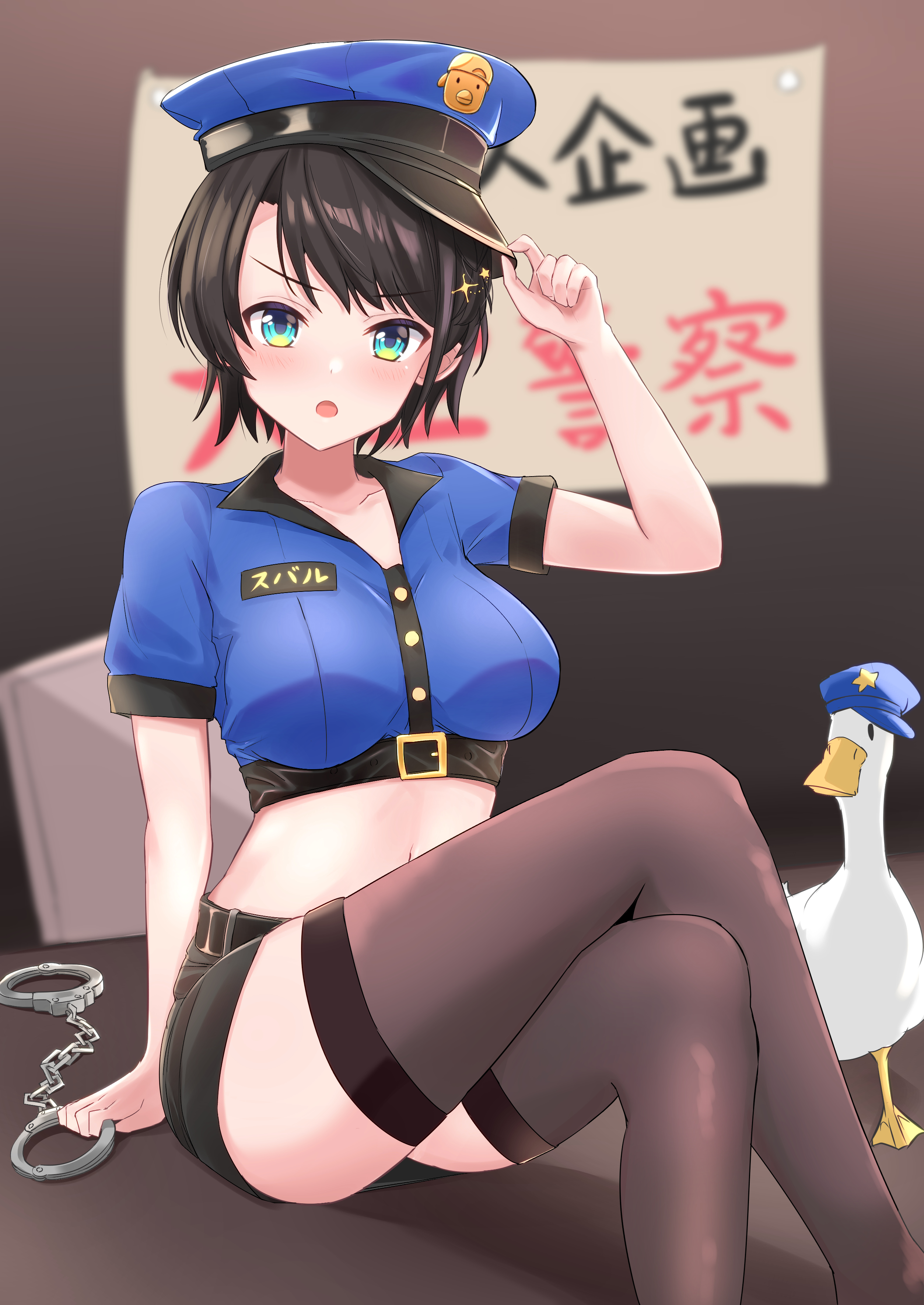 Taken in for questioning [Hololive] - Hololive