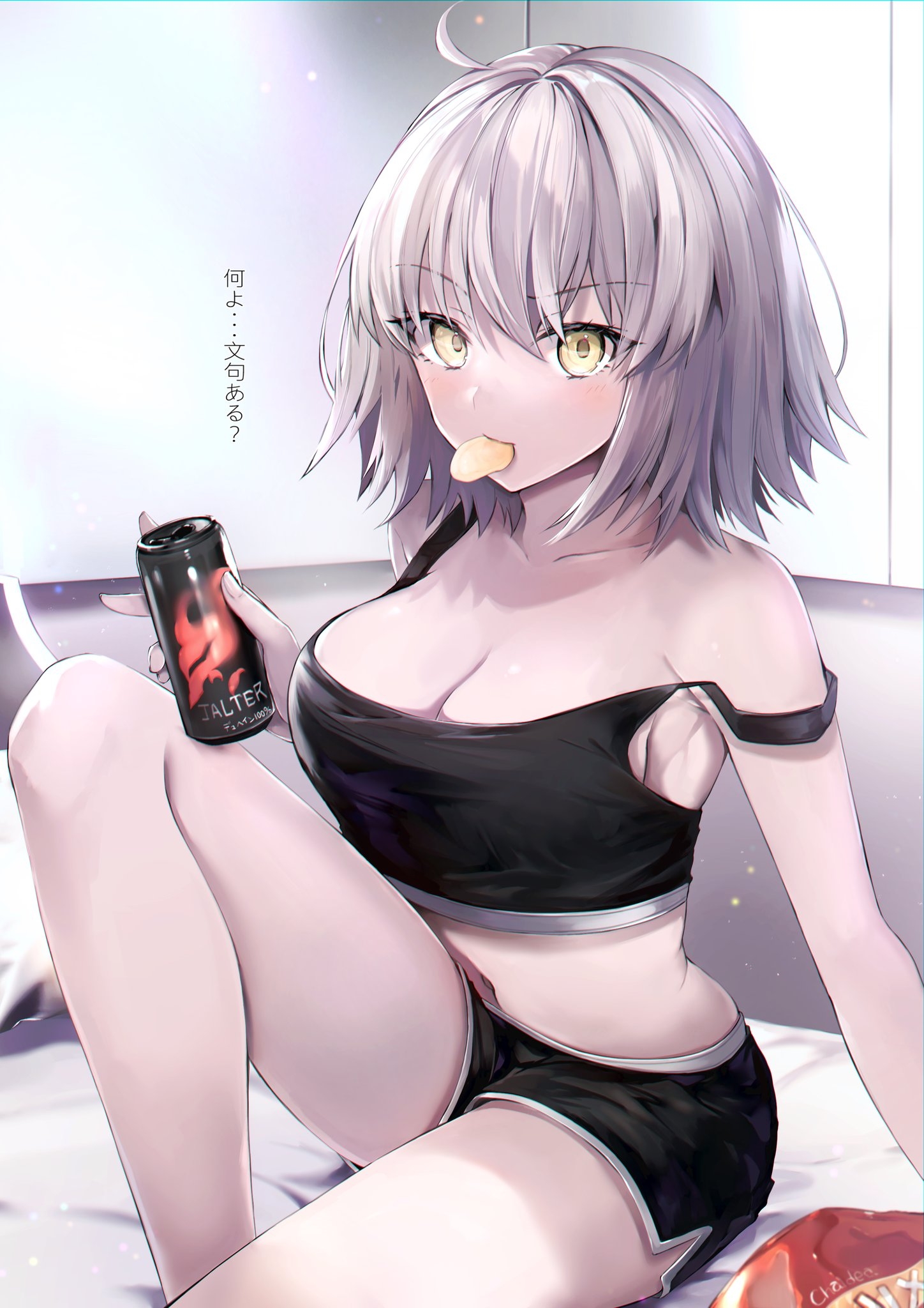 Jeanne Alter [Fate/GO] - Fate/GO
