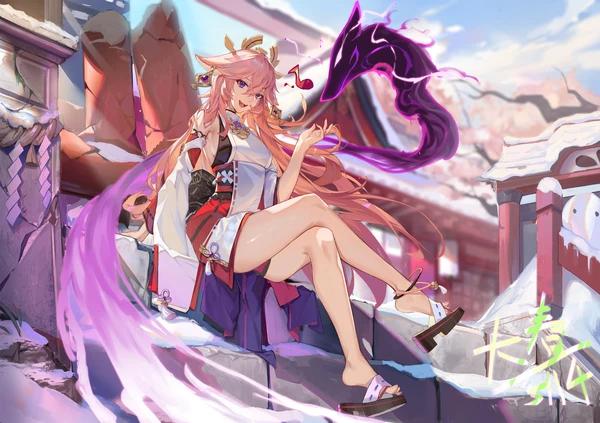 Guuji Yae [ Genshin impact] -  Genshin impact