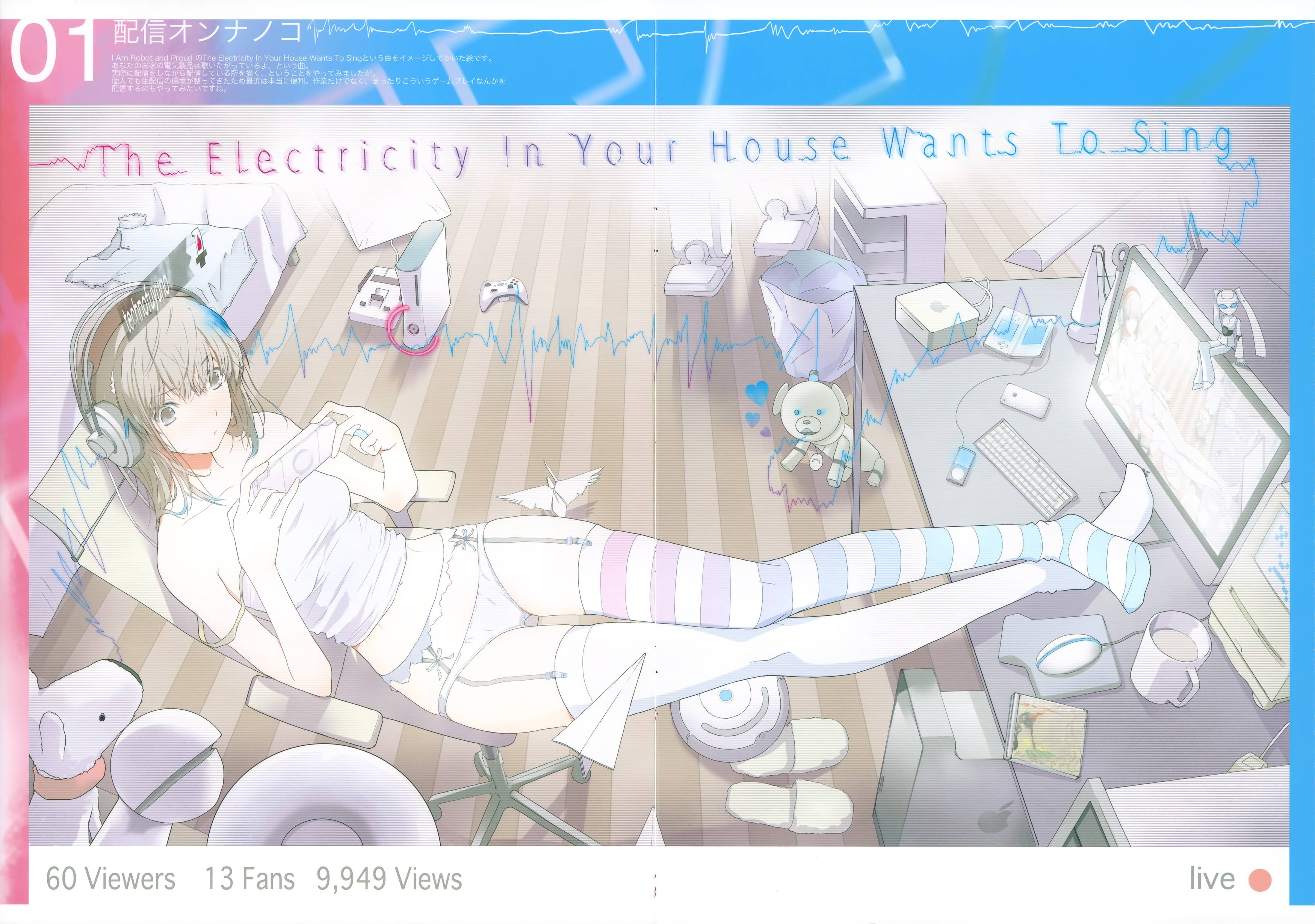 electricity [original] - original