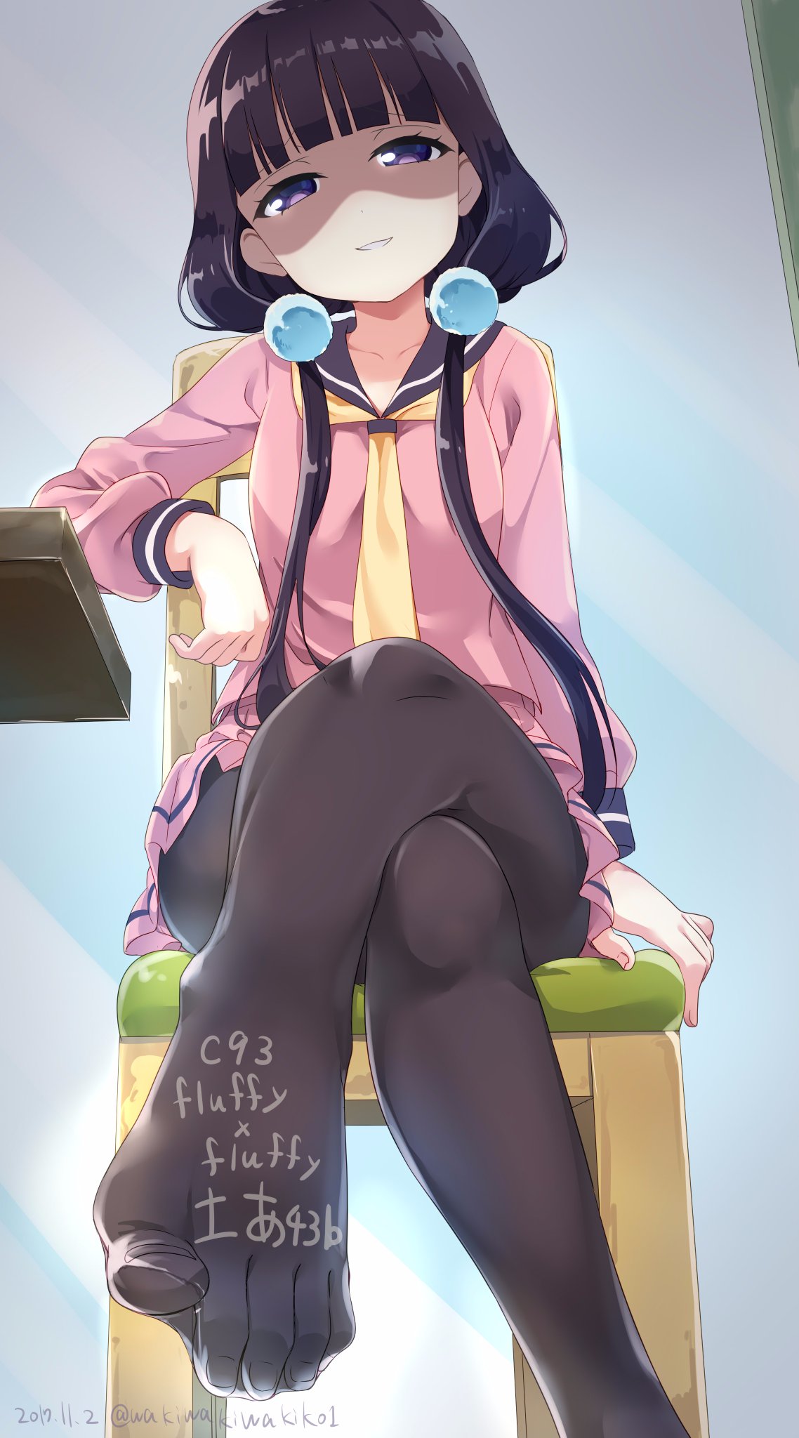 Dou S Maika [blend S] - blend S