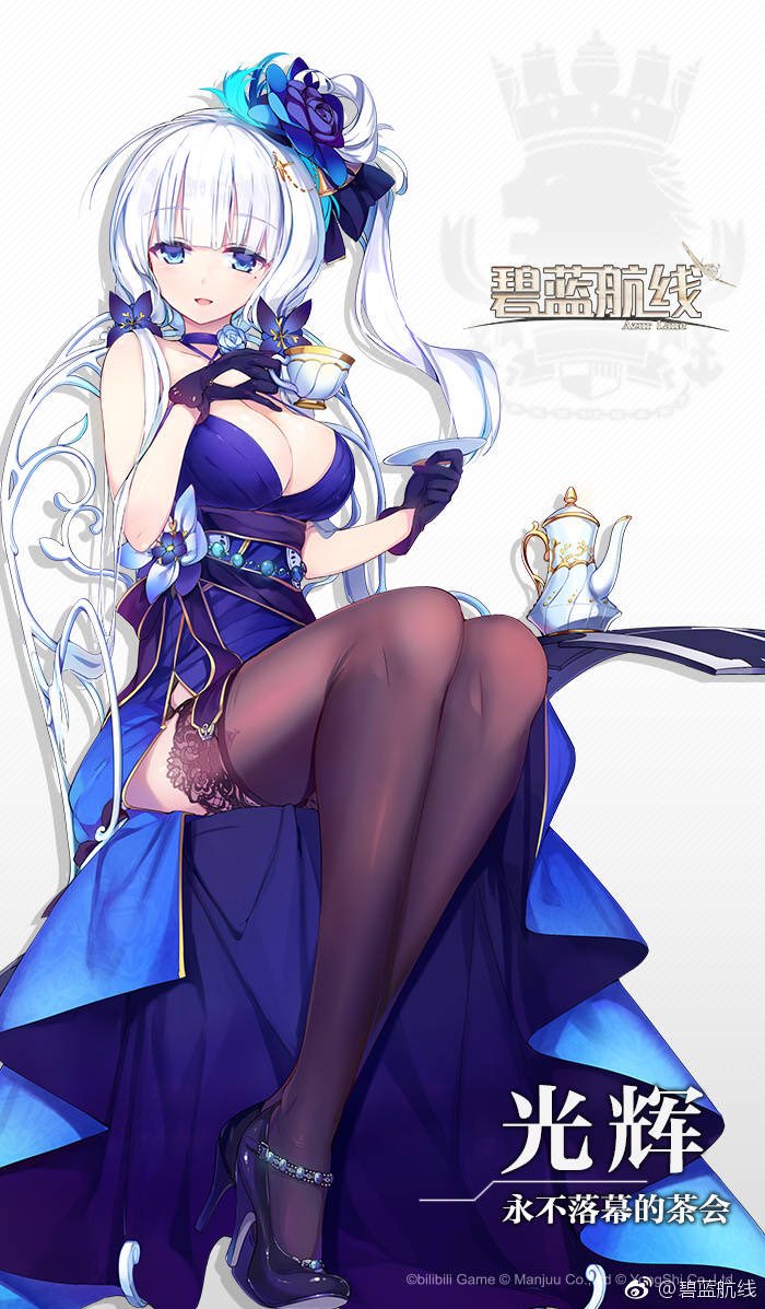 Tea time [original] - original