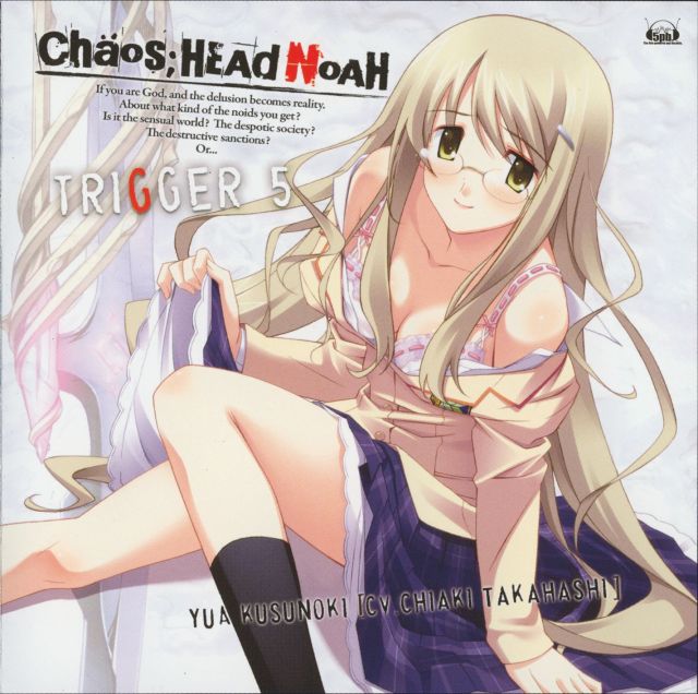 Yua Kusunoki [Chaos;Head NoaH] - Chaos;Head NoaH