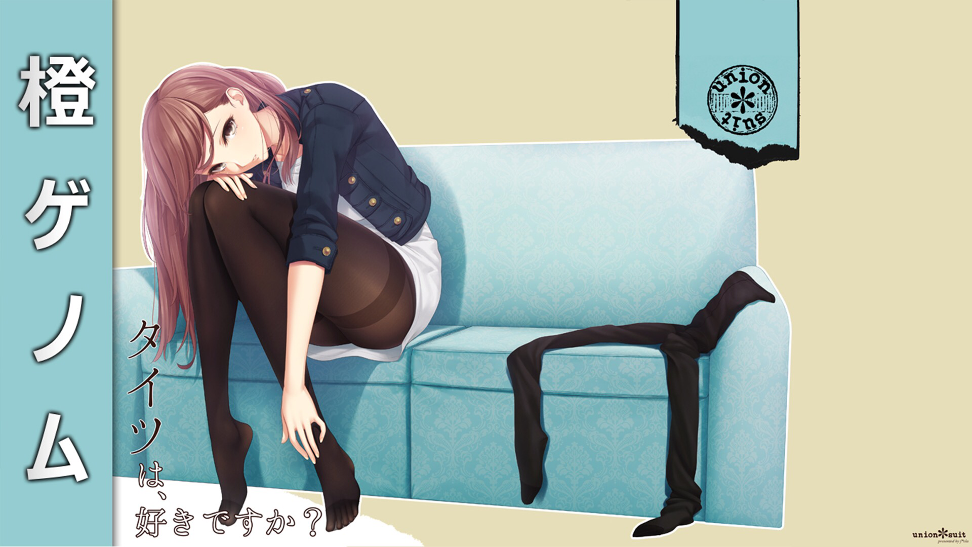 There’s a space for you [Original] - Original