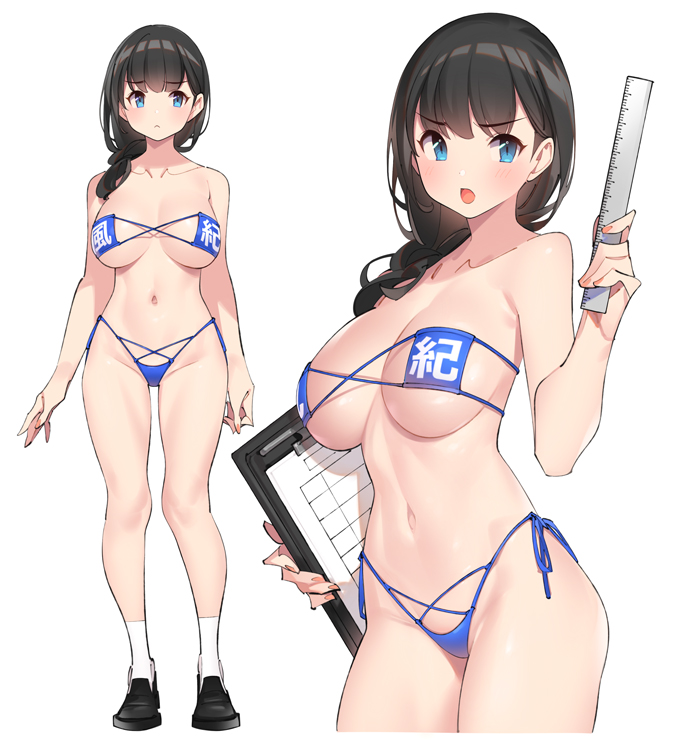 Disciplinary Committee But Not Really [original] - original