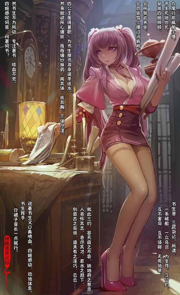 By definition this is sexy [Samnamaman] - Samnamaman