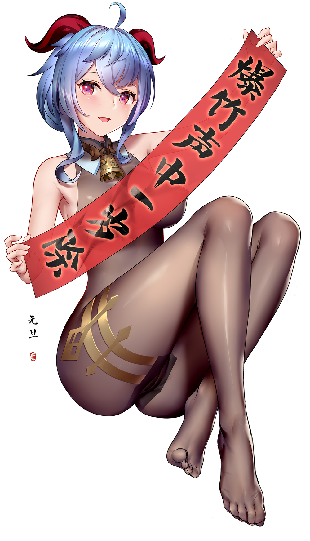 Full body tights or something idk [Genshin Impact] - Genshin Impact