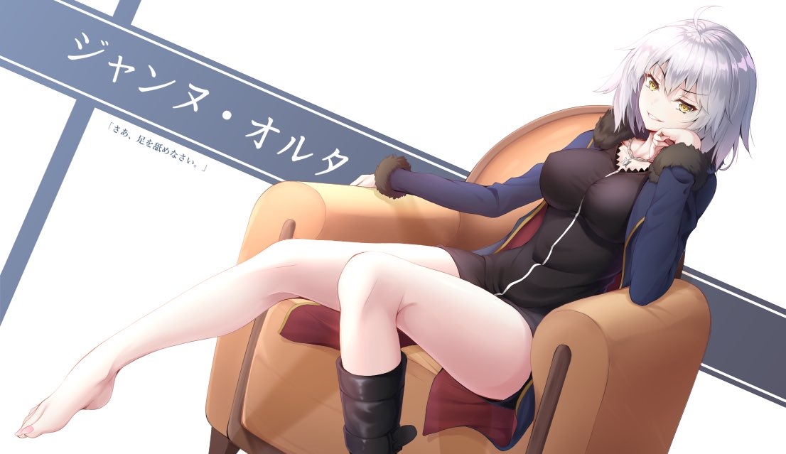 Jeanne Alter [Fate/GO] - Fate/GO