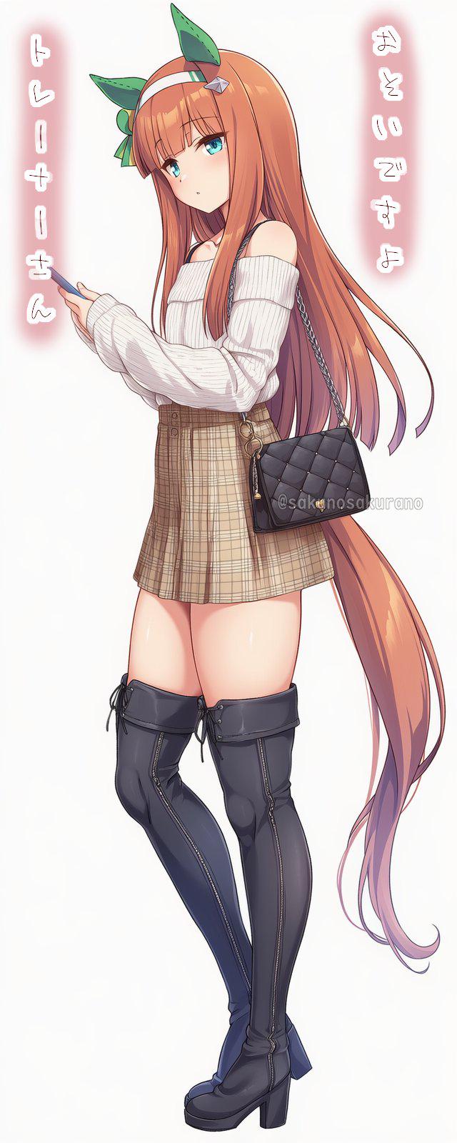 Suzuka [Uma Musume] - Uma Musume
