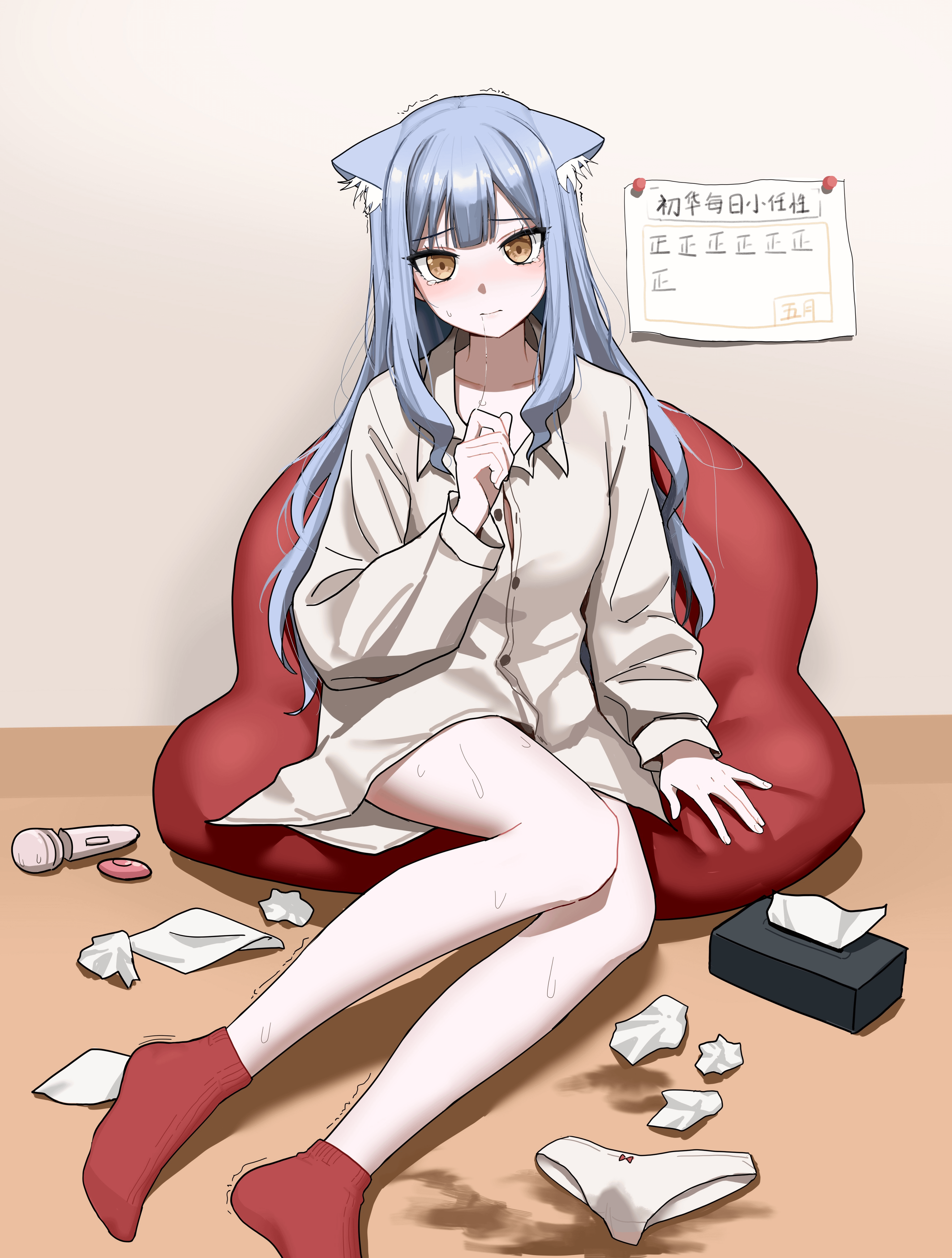 Sakiko's been gooning [BanG Dream!] (PGW) - BanG Dream!