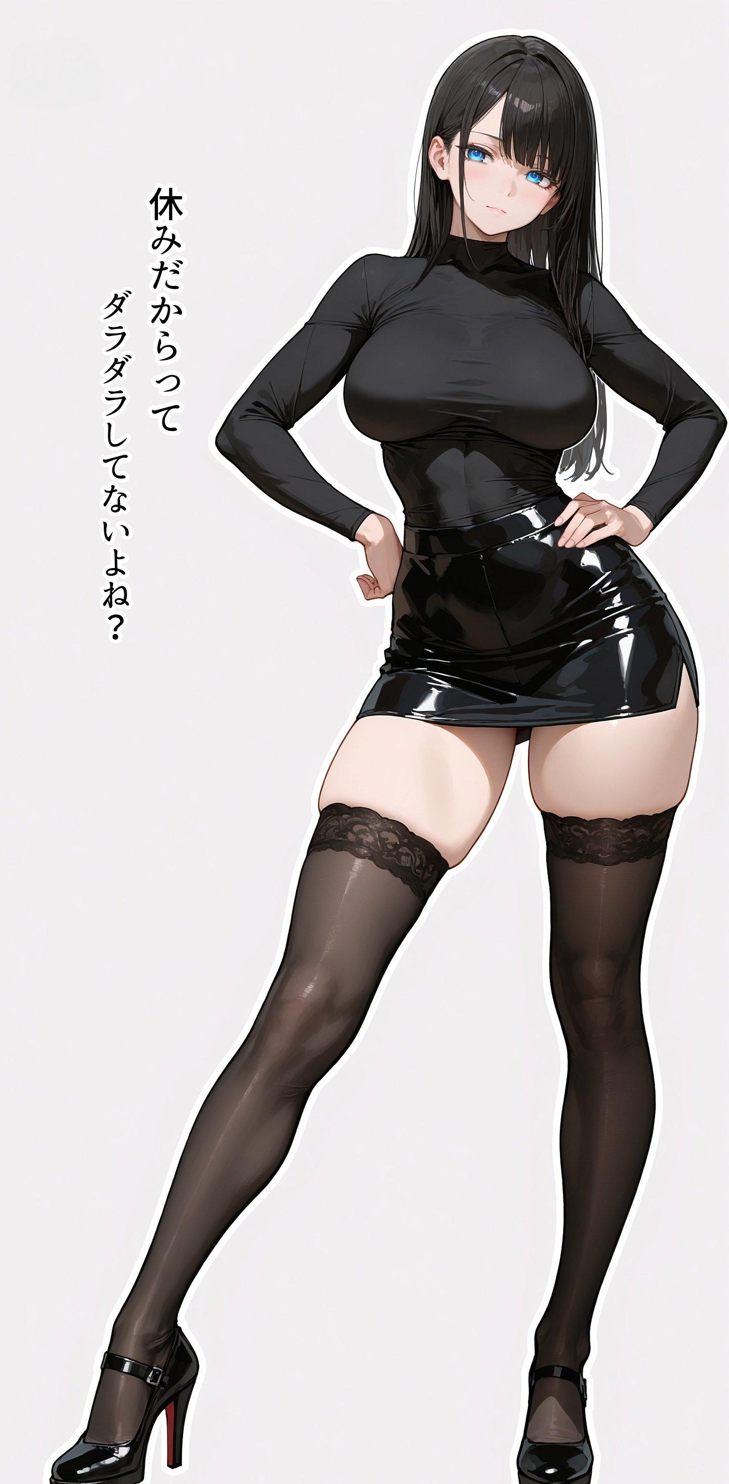 Strict Supervisor [Artist's Original] - Artist's Original