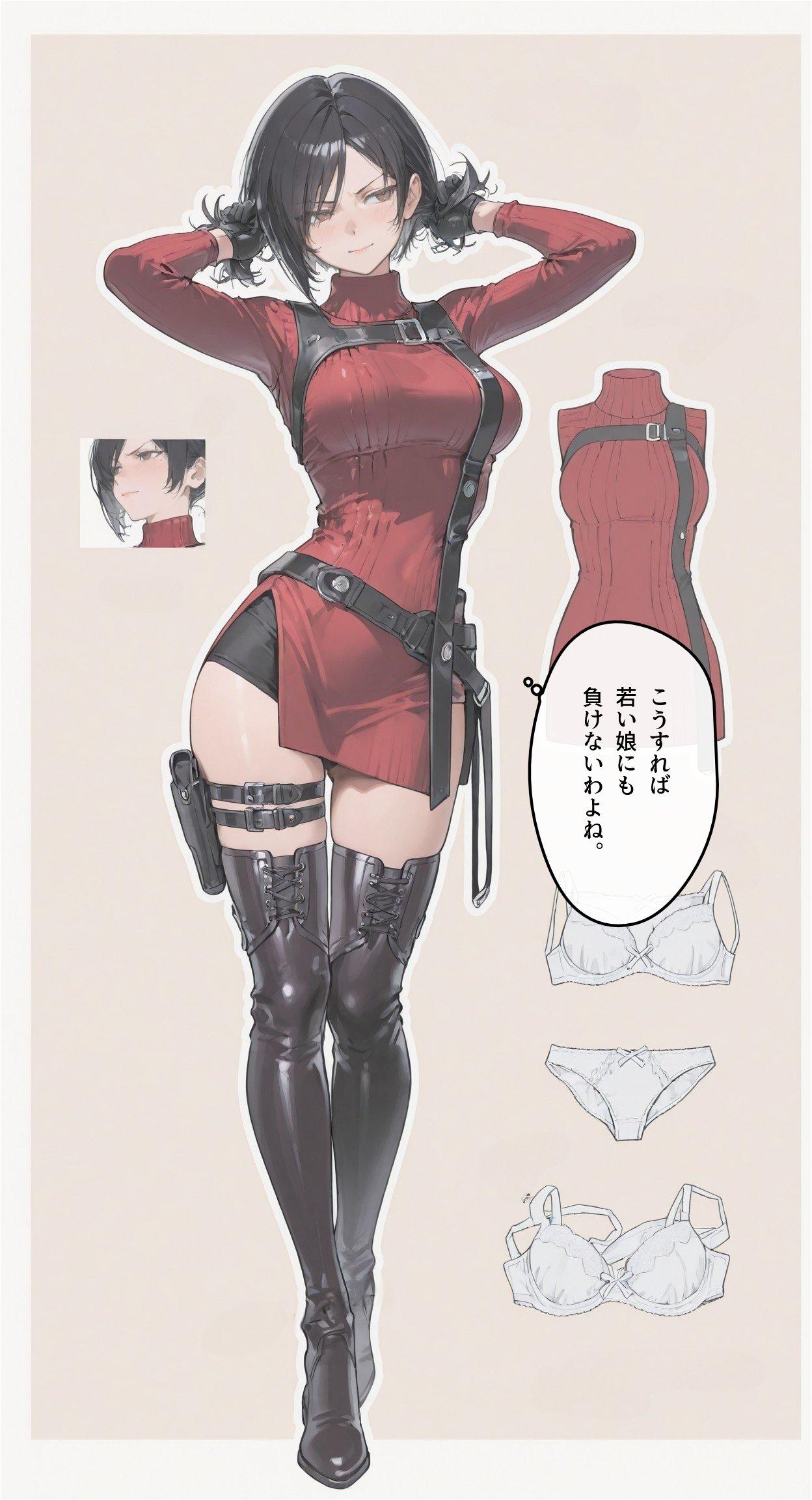 Ada Wong [Resident Evil] - Resident Evil